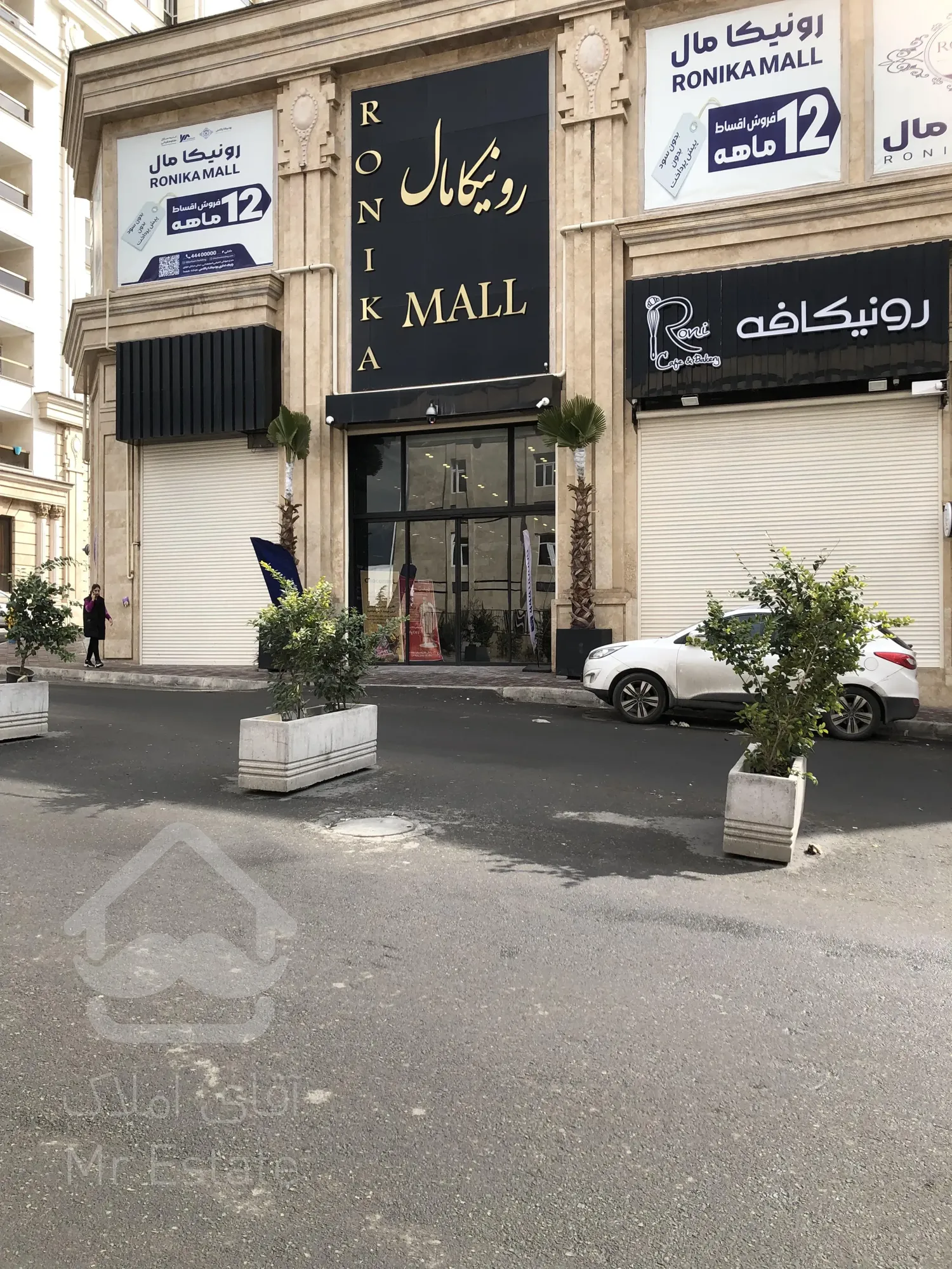 فروش مغازه در رونیکا مال هروی با شرایط اقساط