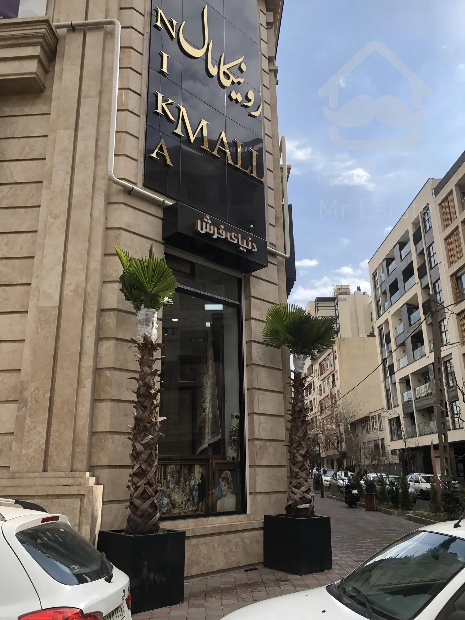 فروش مغازه با سند تک برگ تجاری در رونیکا مال پاسداران