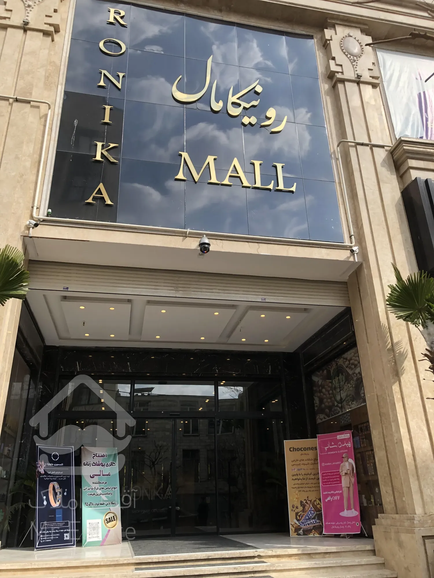 اجاره مغازه لاکچری مناسب همه اصناف در رونیکا مال پاسداران