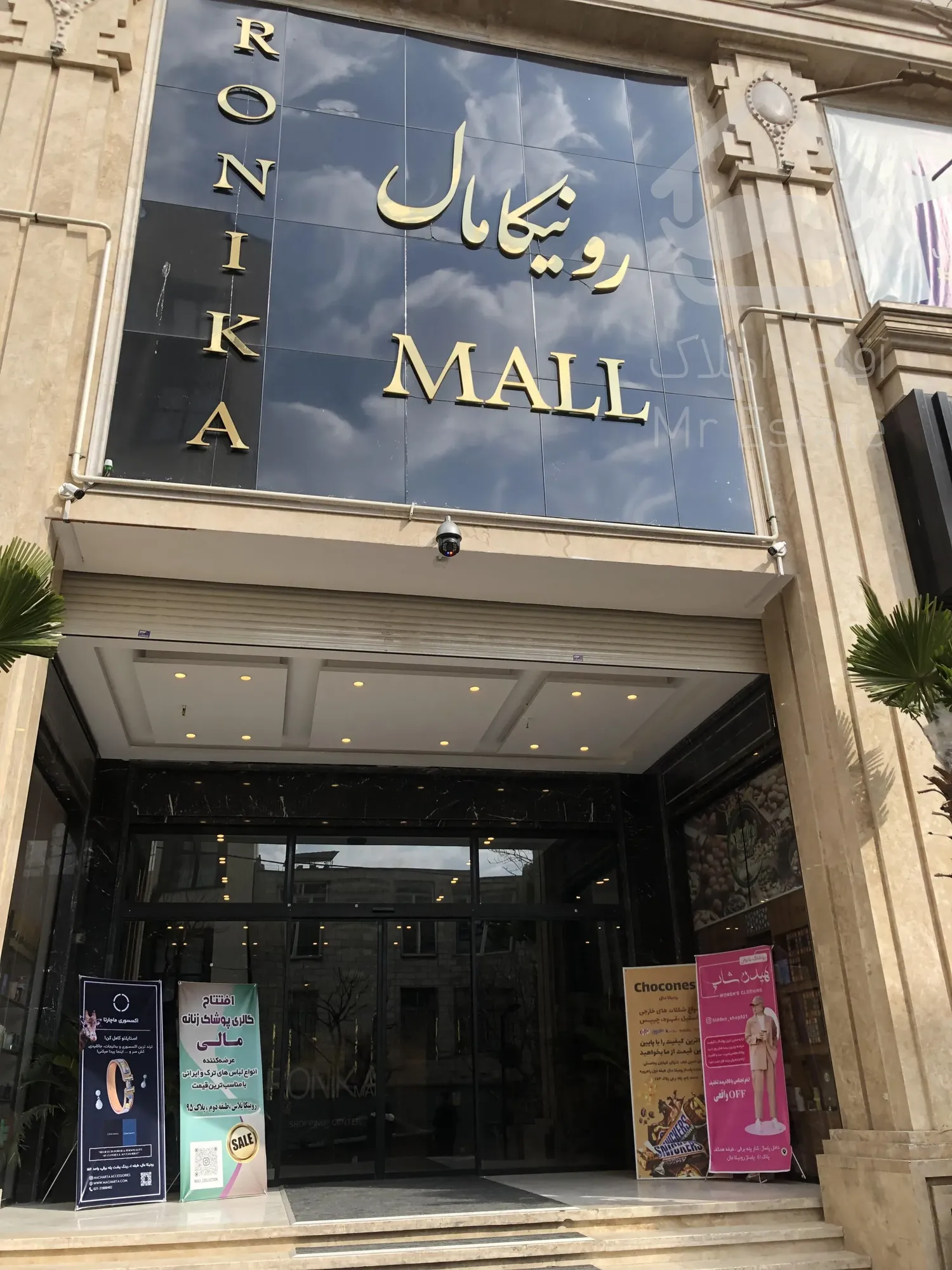 فروش مغازه لاکچری 16 متری مناسب همه اصناف در رونیکا مال هروی