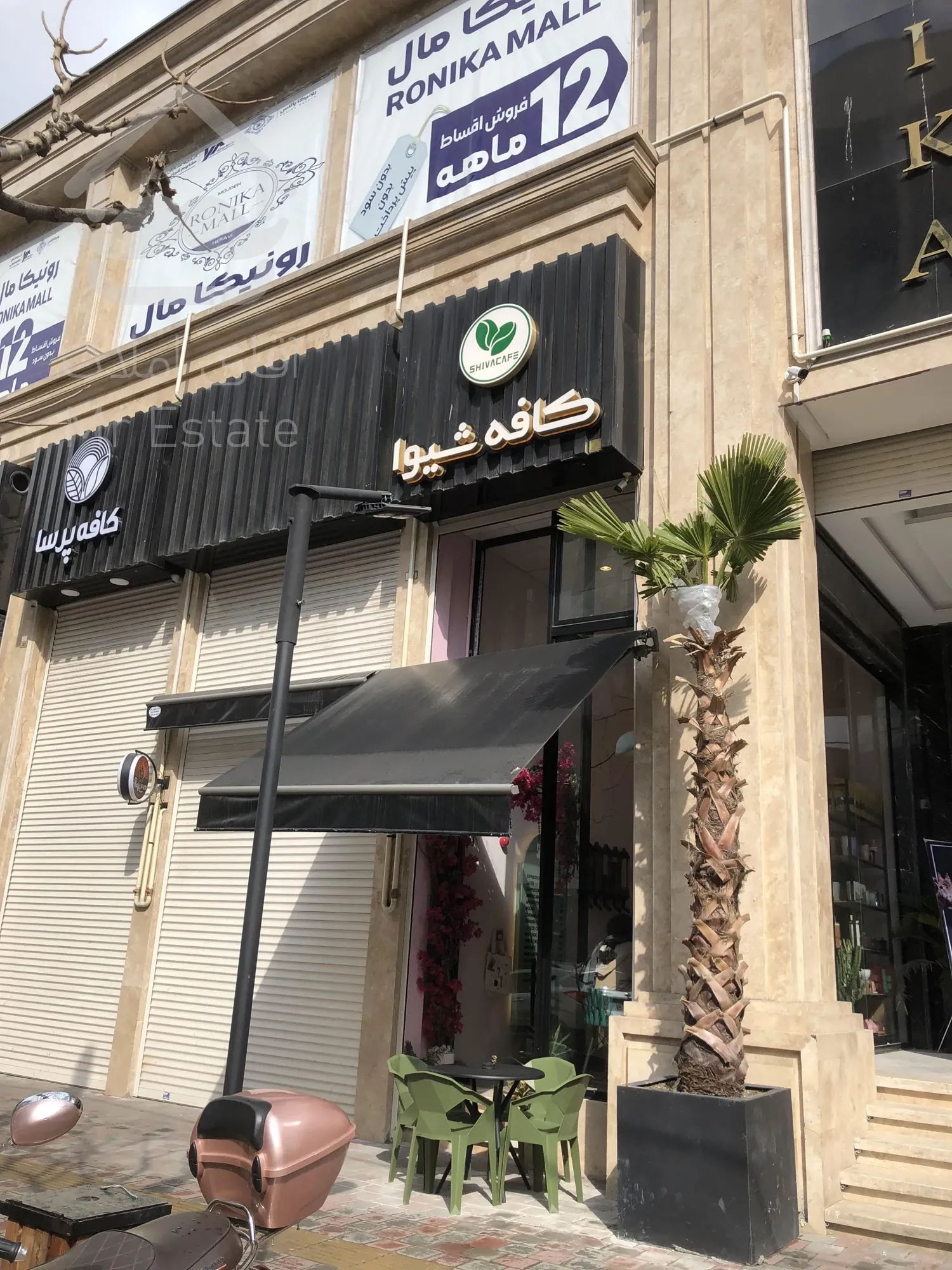 فروش مغازه لاکچری 16 متری مناسب همه اصناف در رونیکا مال هروی