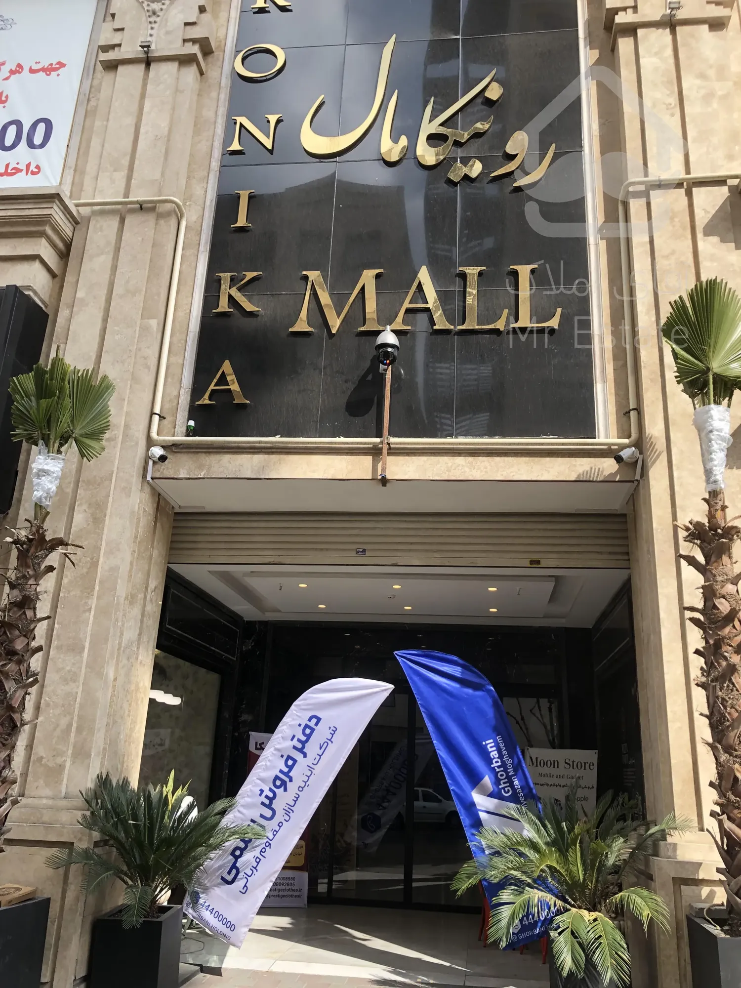 فروش مغازه لاکچری 19 متری در رونیکا مال پاسداران