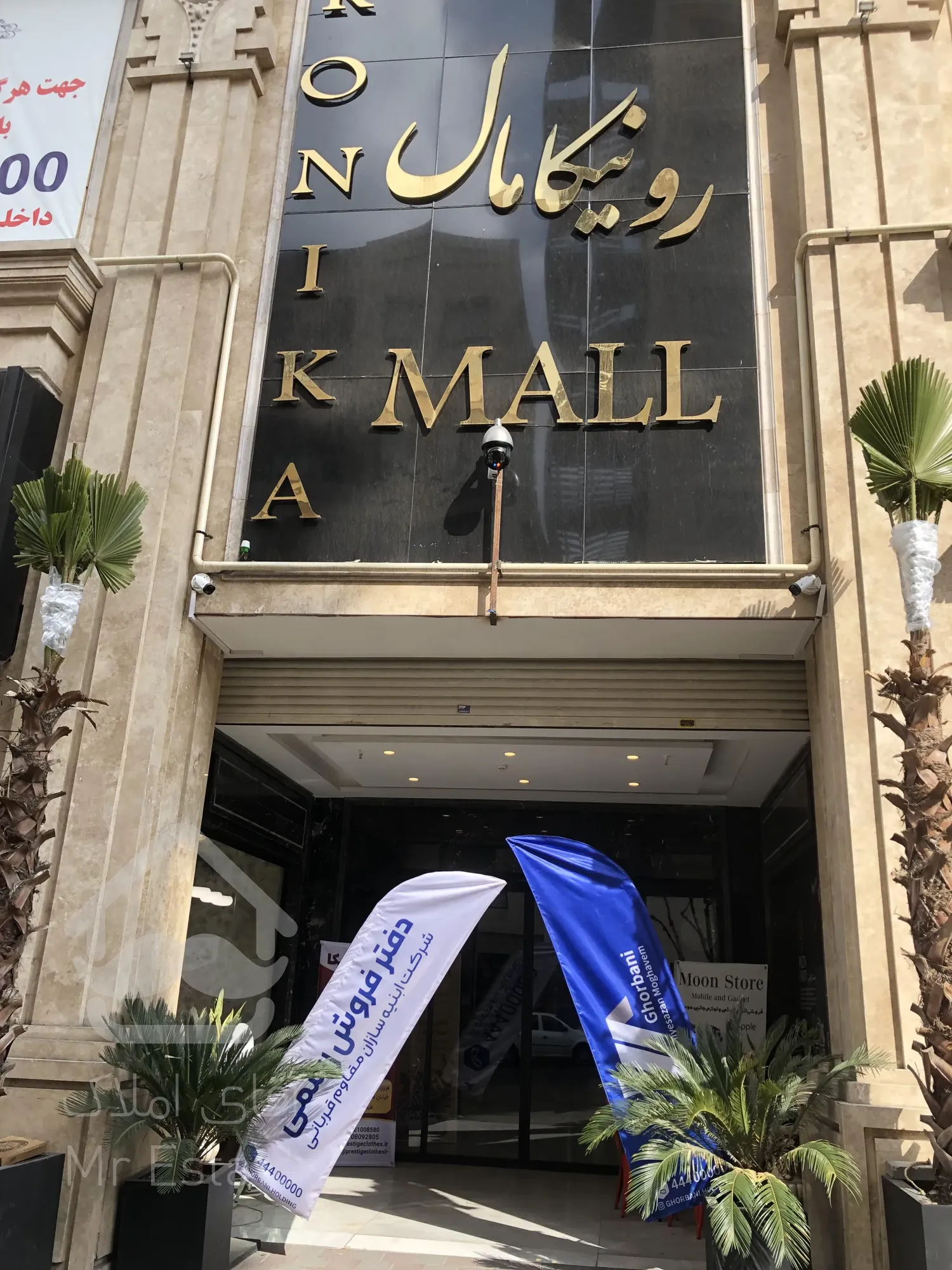 فروش مغازه 16 متری در رونیکا مال پاسداران با شرایط پرداخت قسطی