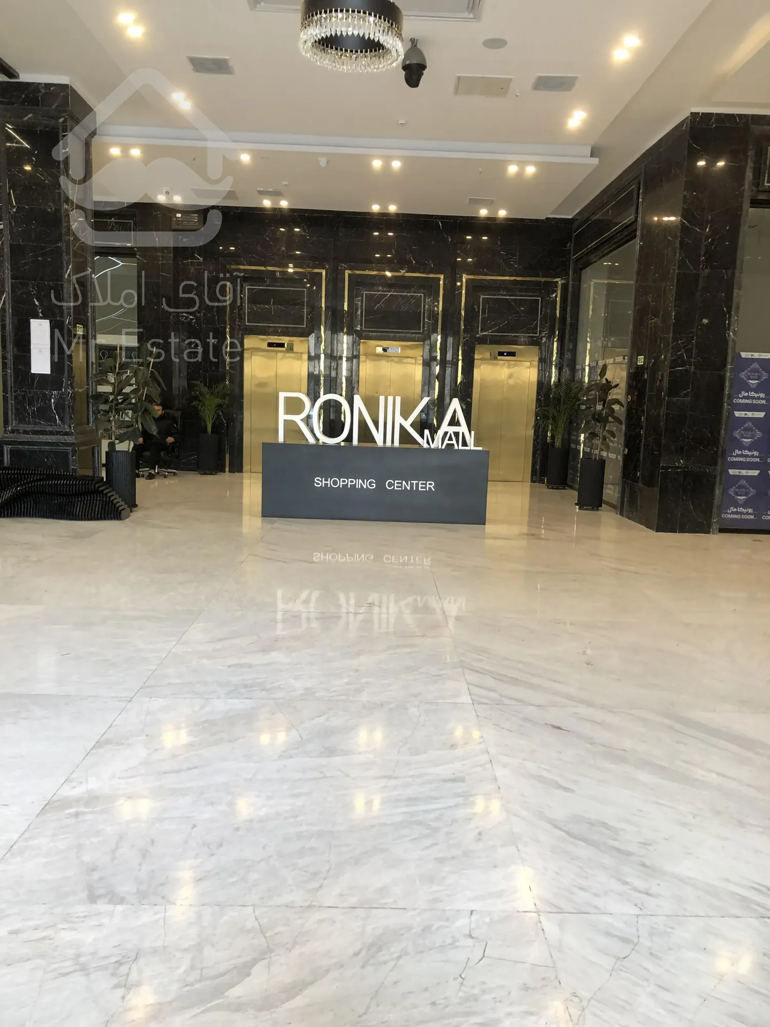 فروش مغازه لاکچری 19 متری در رونیکا مال پاسداران