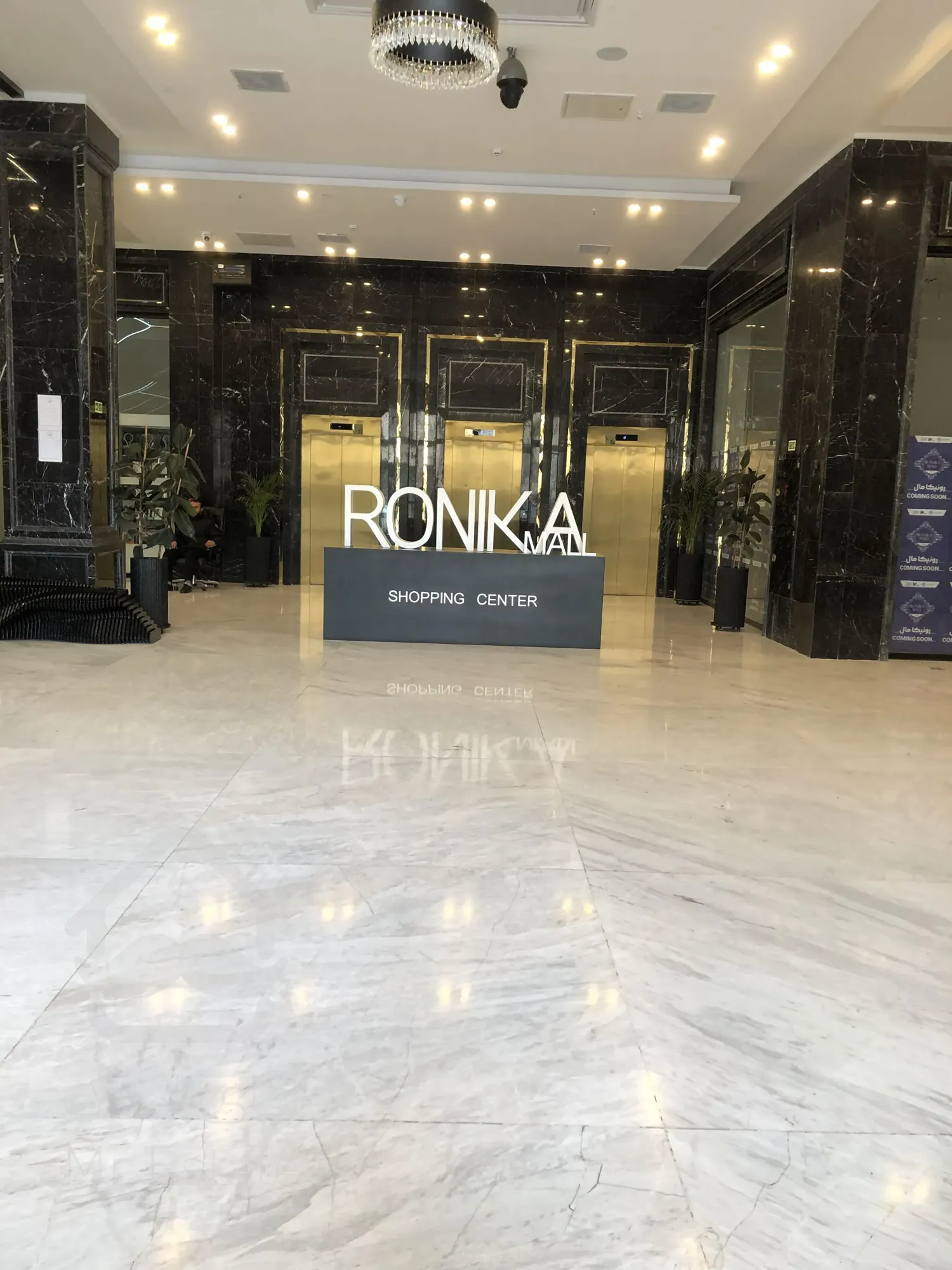 فروش مغازه 23 متری در رونیکا مال پاسداران از دم قسط