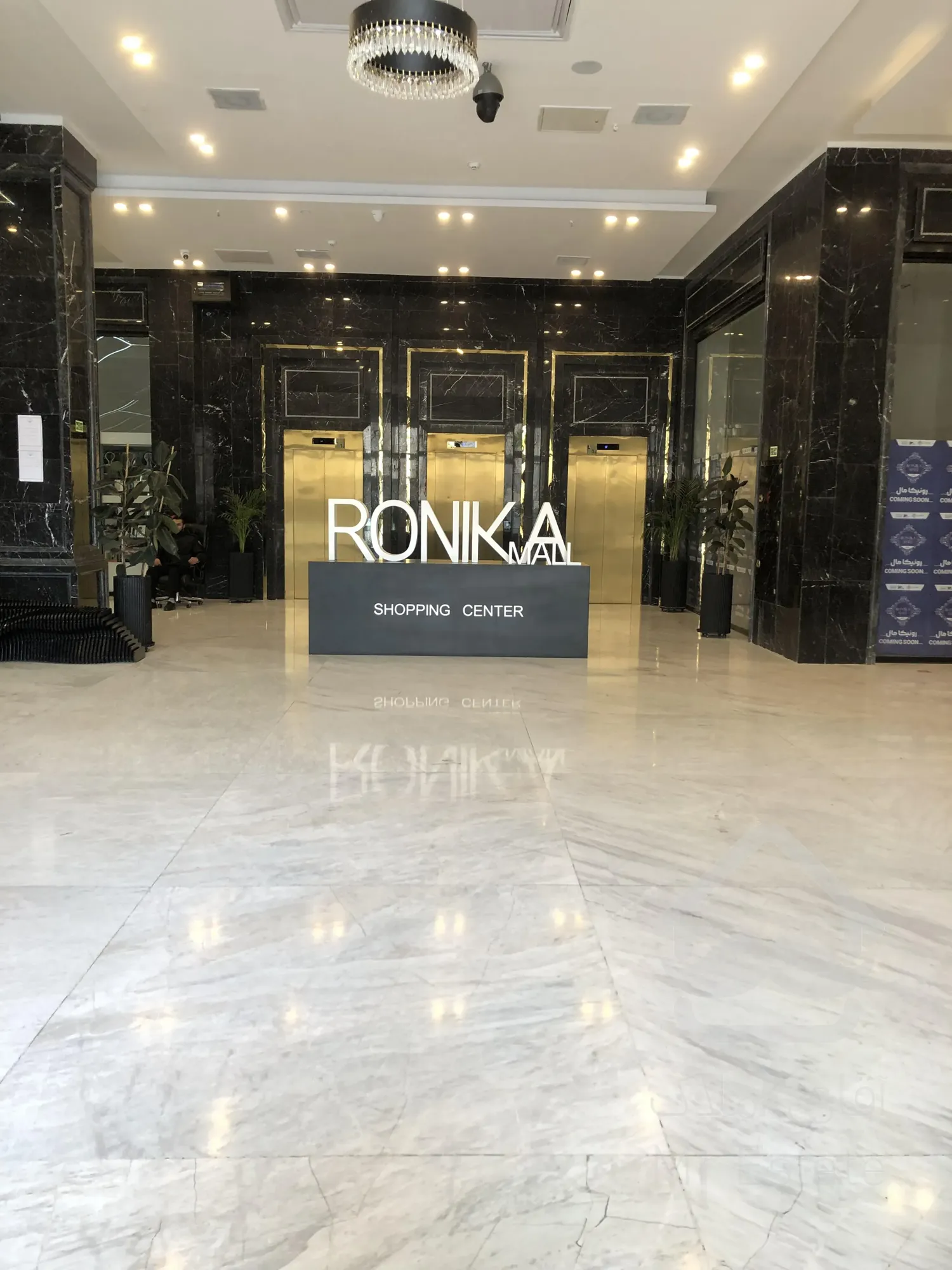 فروش مغازه لاکچری 19 متری در رونیکا مال پاسداران
