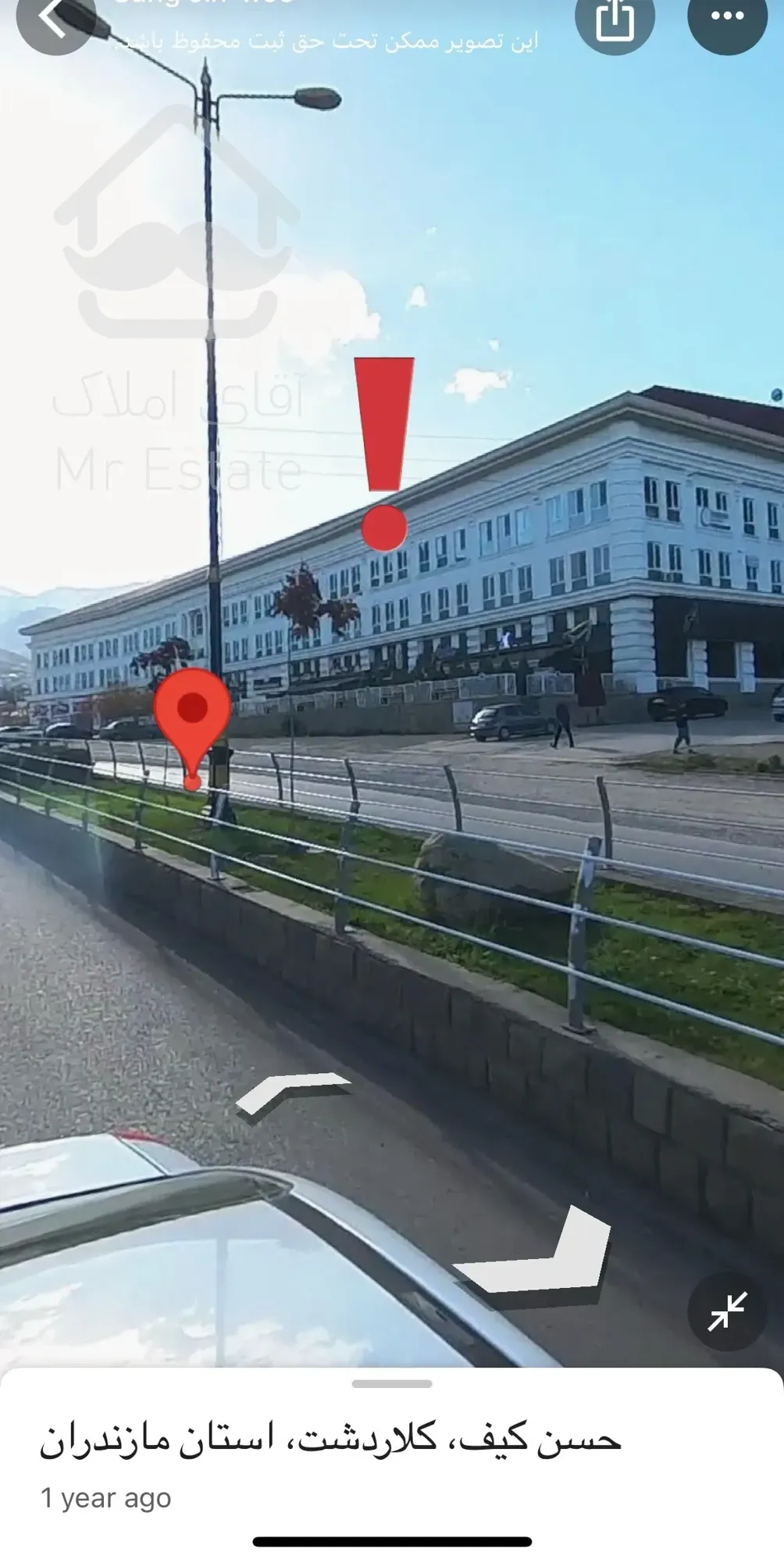 نقشه برداری جهت اخذ سند املاک فاقد سند