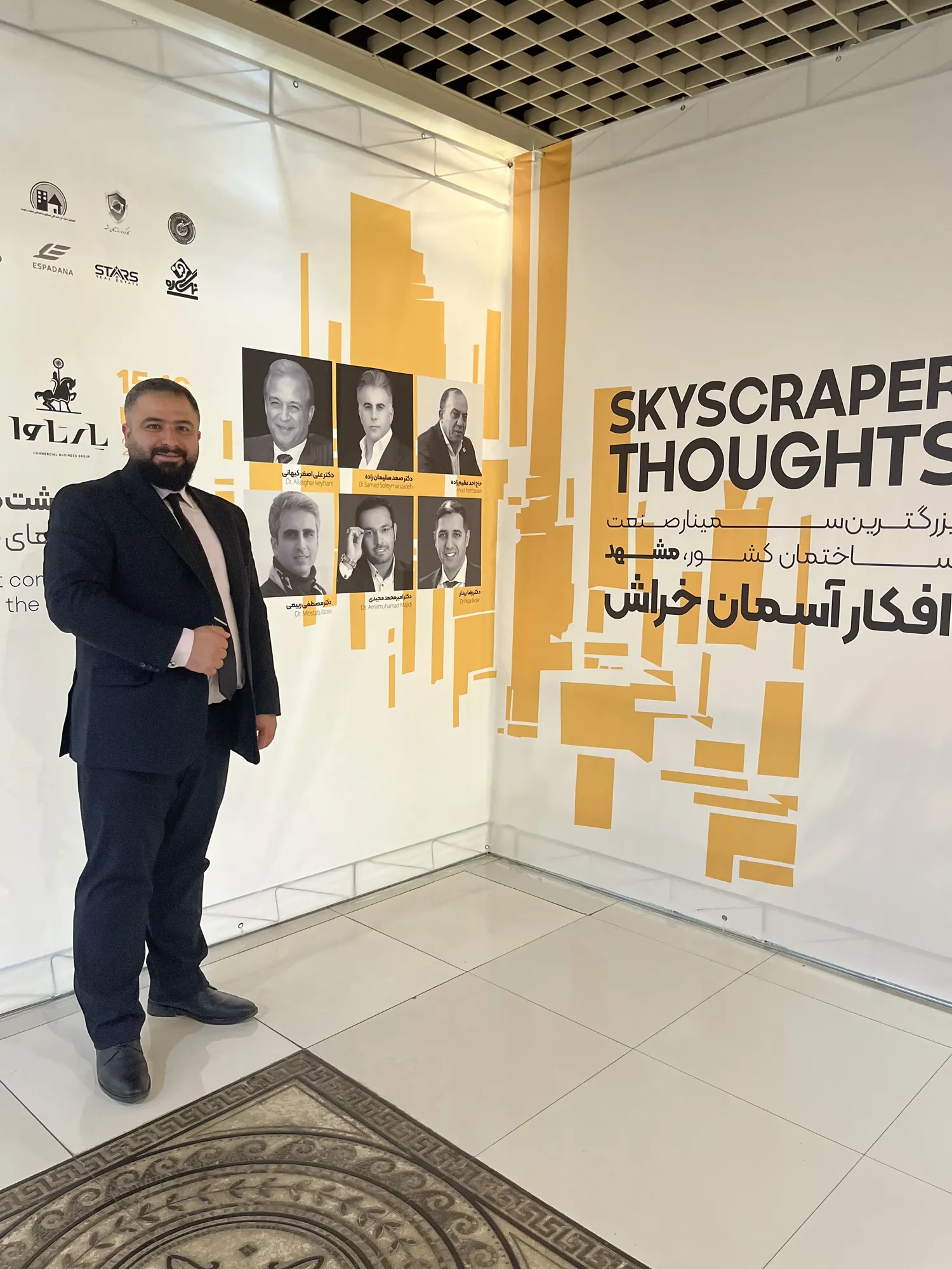 محمدرضا صفاری