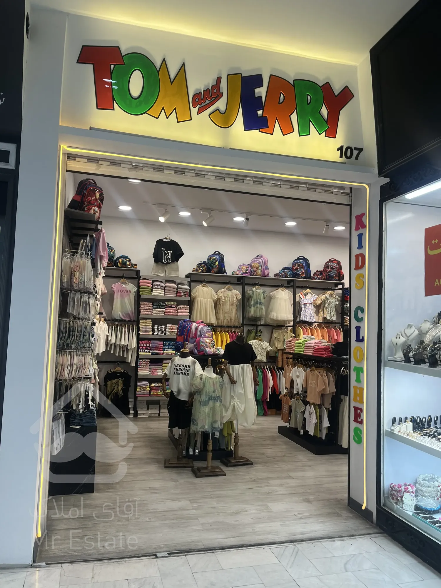 فروش مغازه در پاساژ گلستان(هروی)