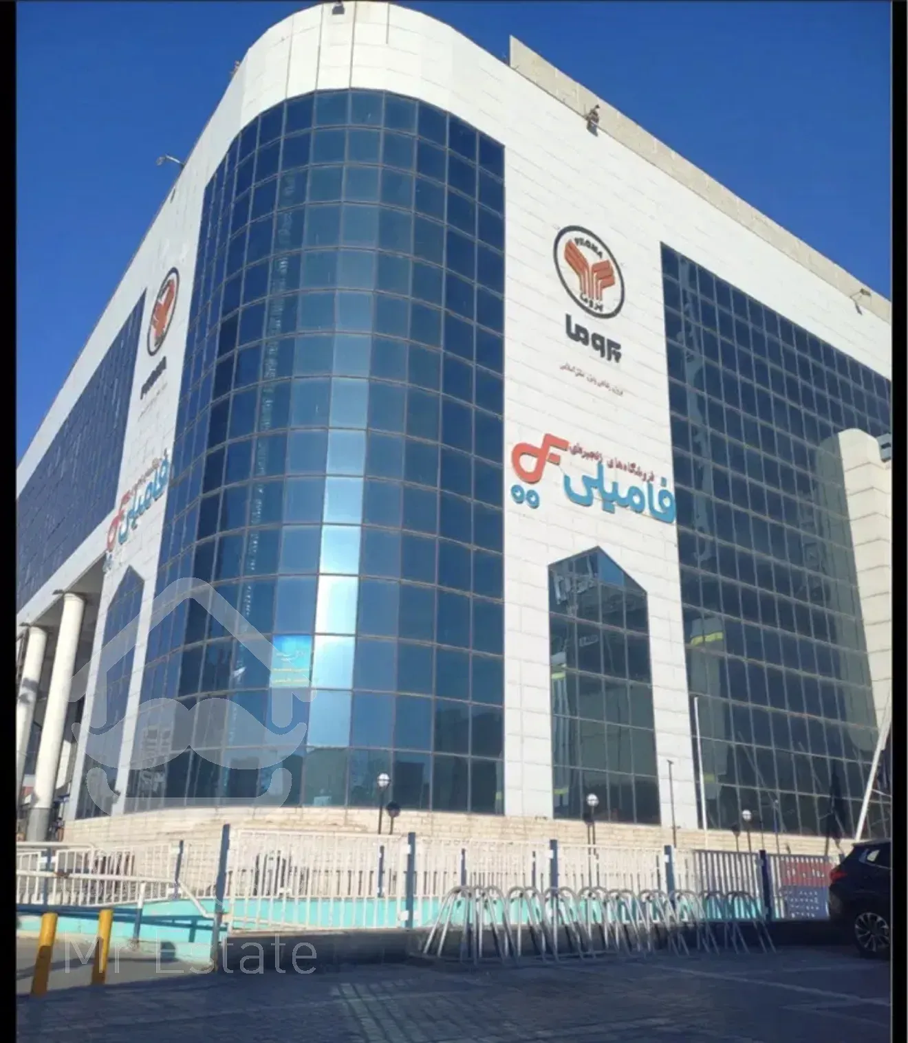 مغازه پروما فروشی