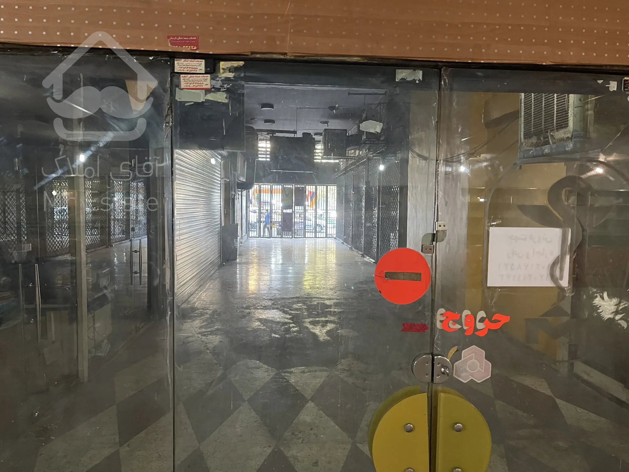 فروش سرقفلي ملك تجاري