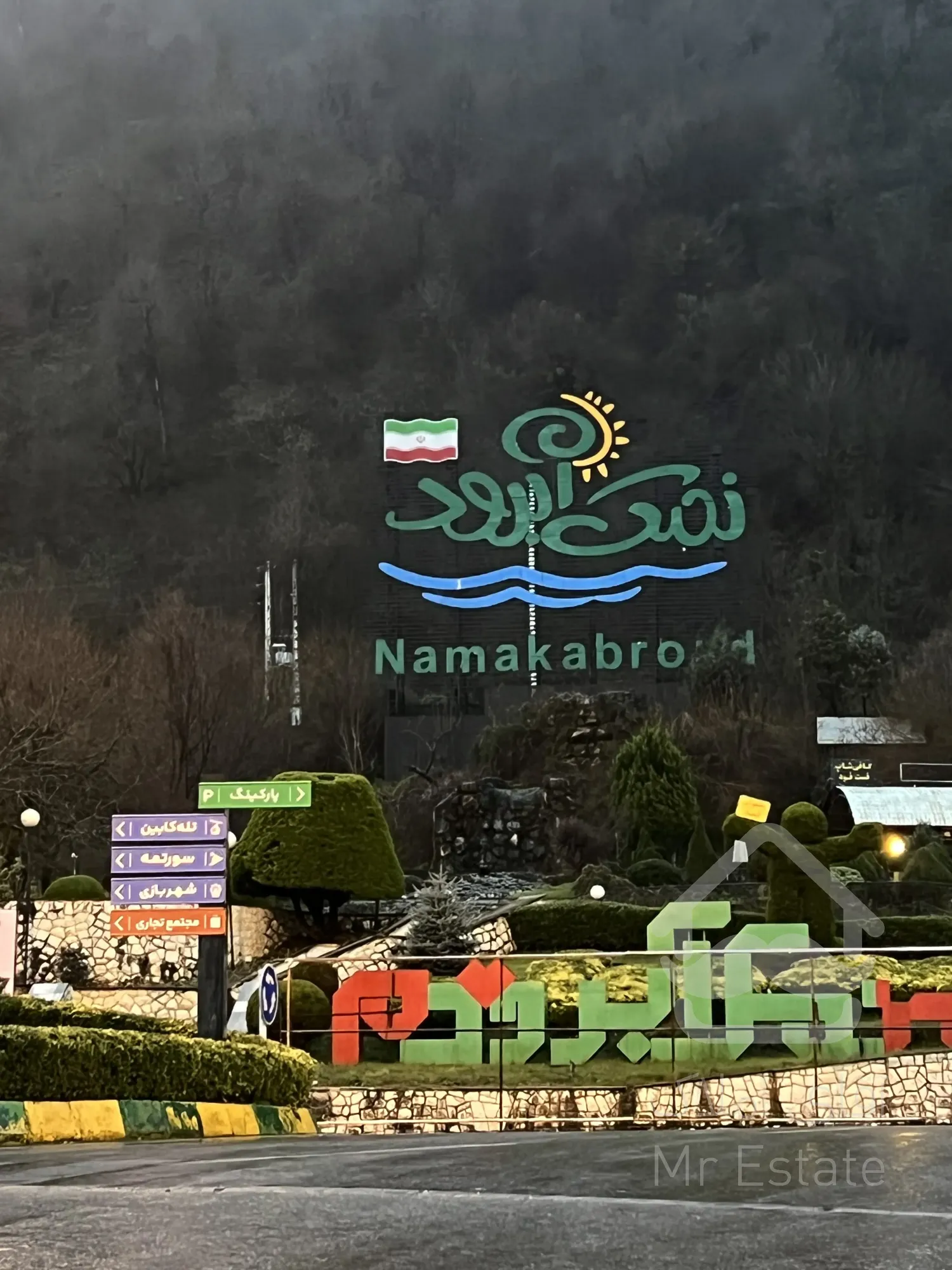 فروش ويژه زمين ٣٧٥متري شهركي دركلاراباد مازندران