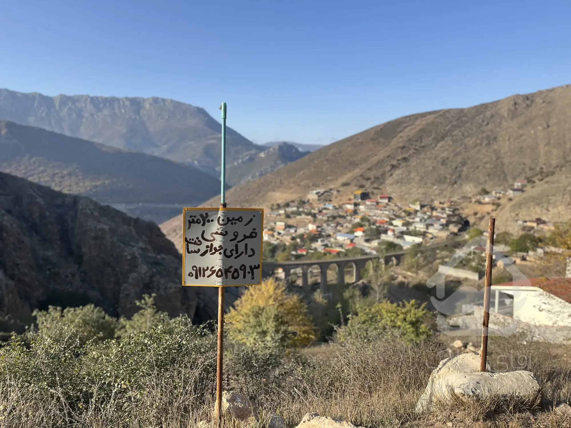 فروش زمین در روستای شورآب سوادکوه به متراژ۲۰۰مترمربع