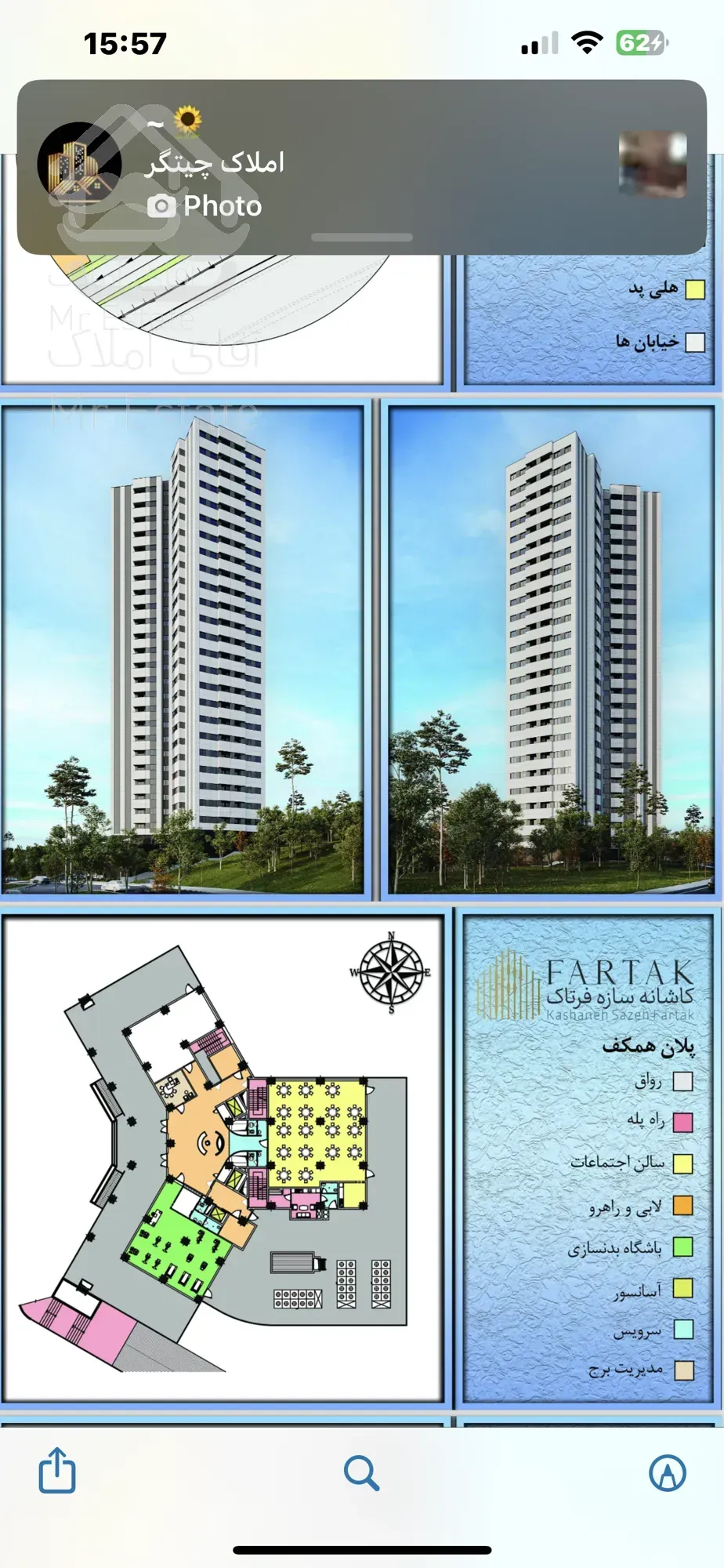 پیش فروش واحد ۱۲۰ متری پروژه فراز