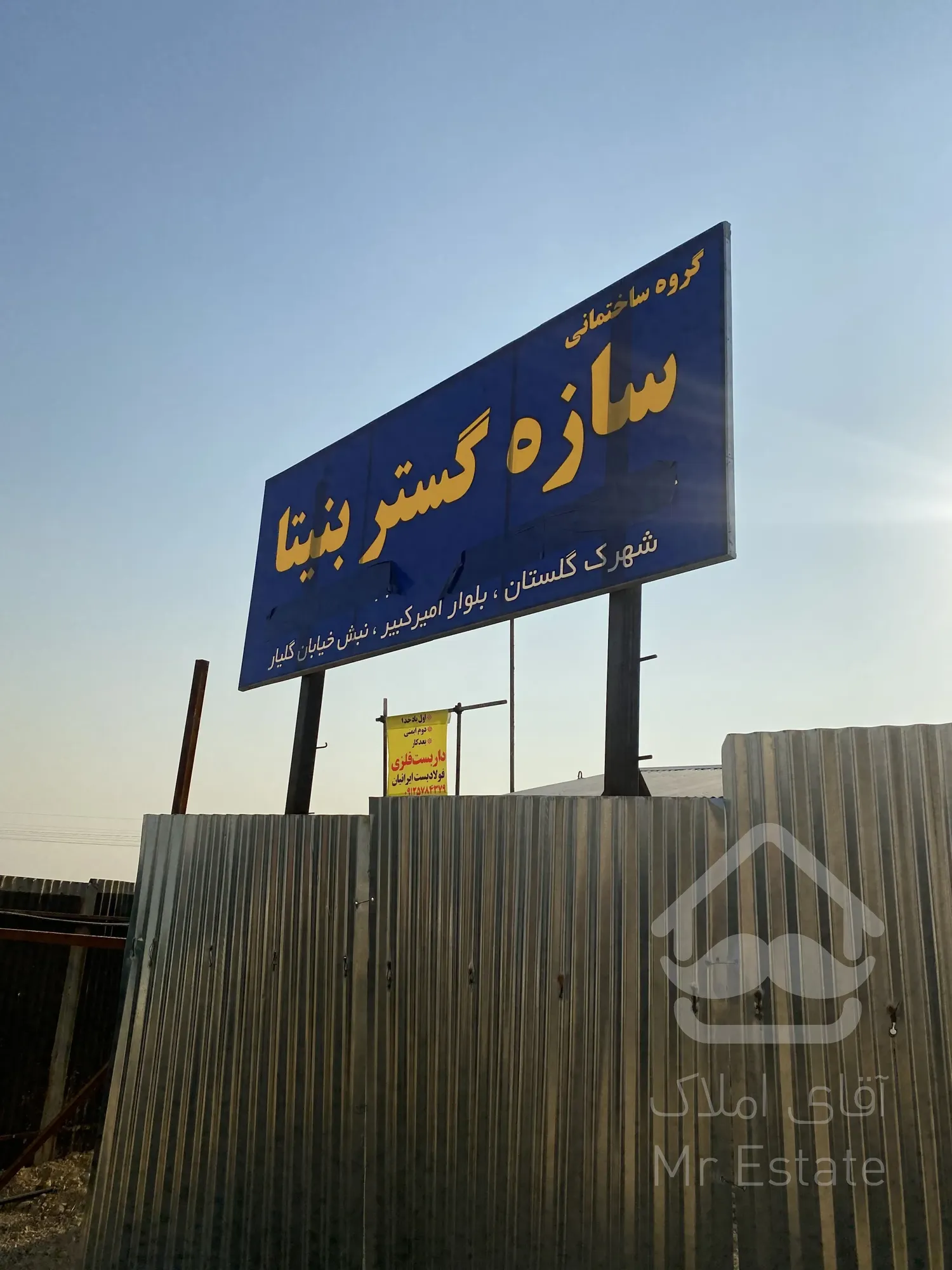 برج لاکچری نیکان/۱۰۰متر/ تهاتر