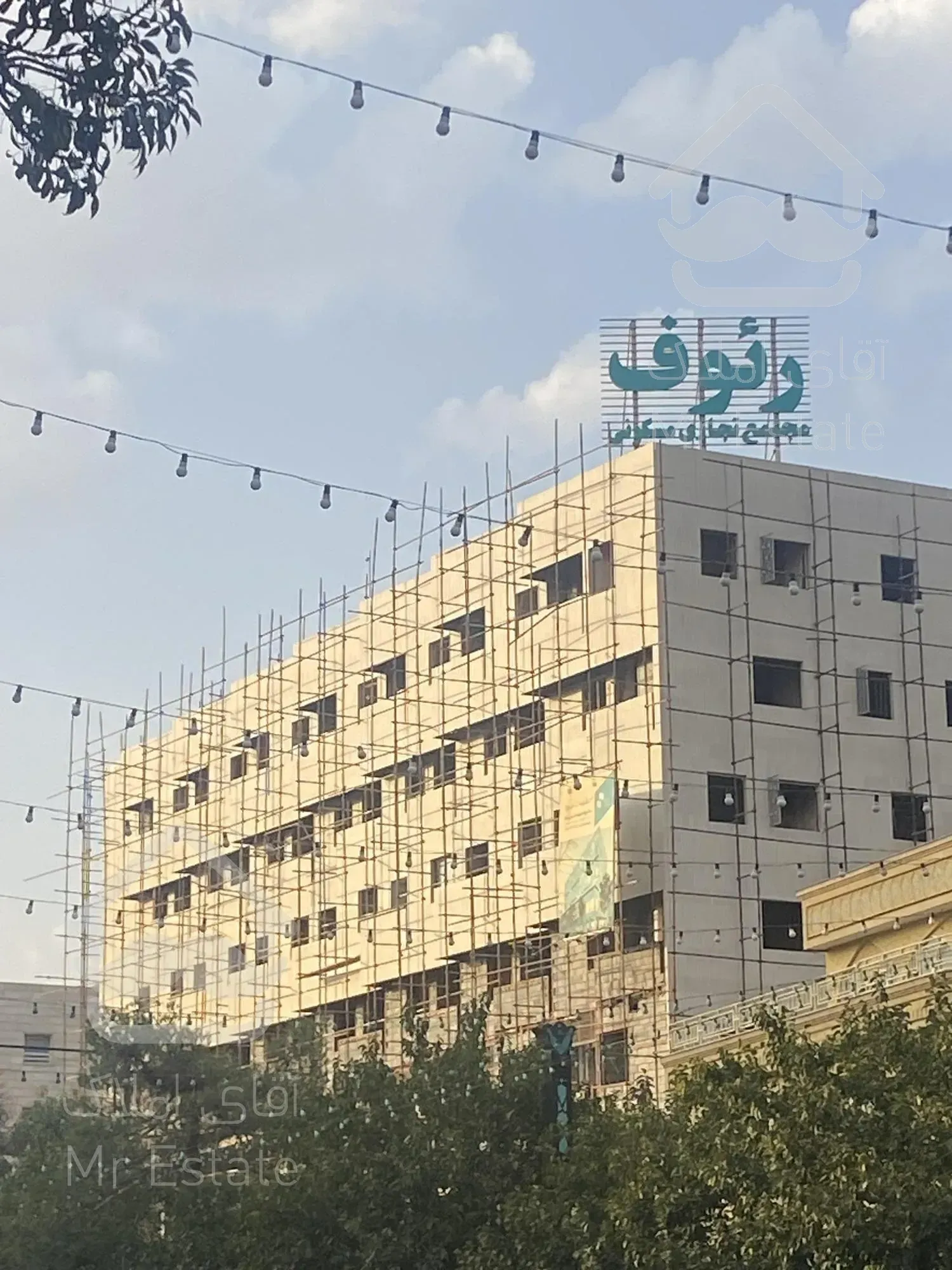 مجتمع رئوف نزدیک حرم امام رضا(ع)