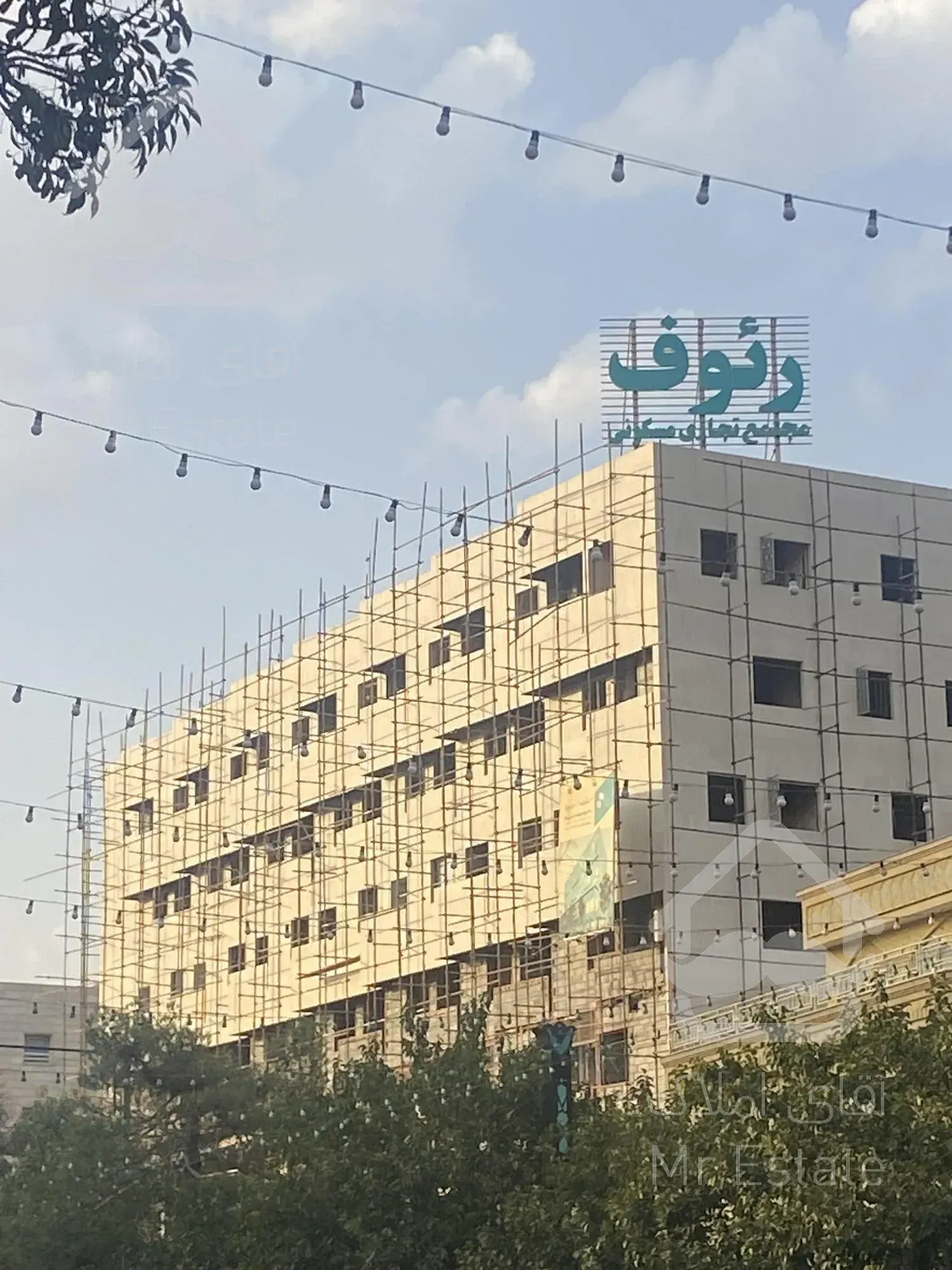 مجتمع رئوف نزدیک حرم امام رضا(ع)