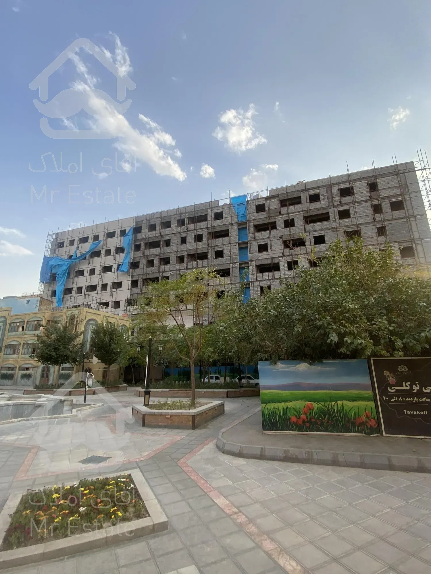 مجتمع رئوف نزدیک حرم امام رضا(ع)