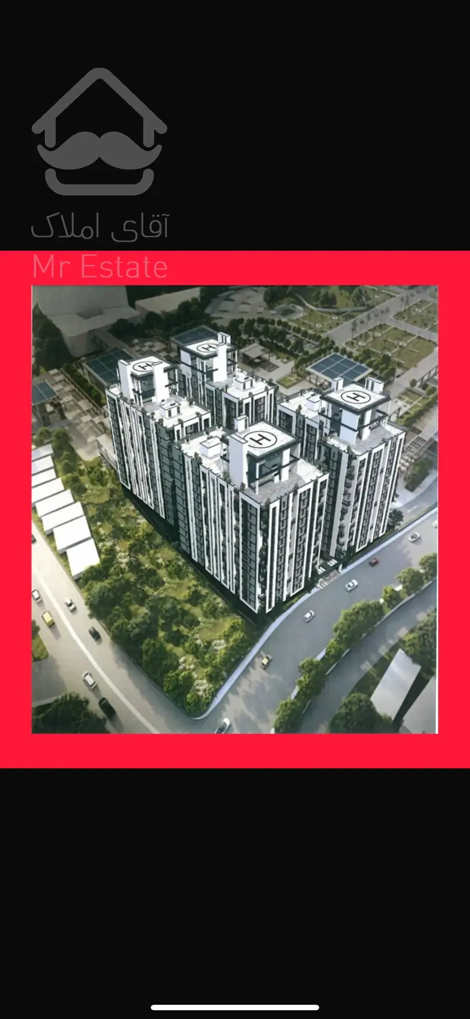 پیش فروش اپارتمان/پروژه بنیتا/تهاتر/درحال ساخت/مروارید شهر/نقد و اقساط