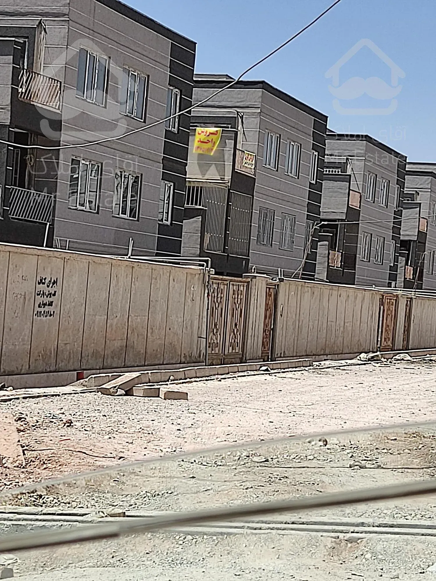 تک واحدی ۱۲۰متری