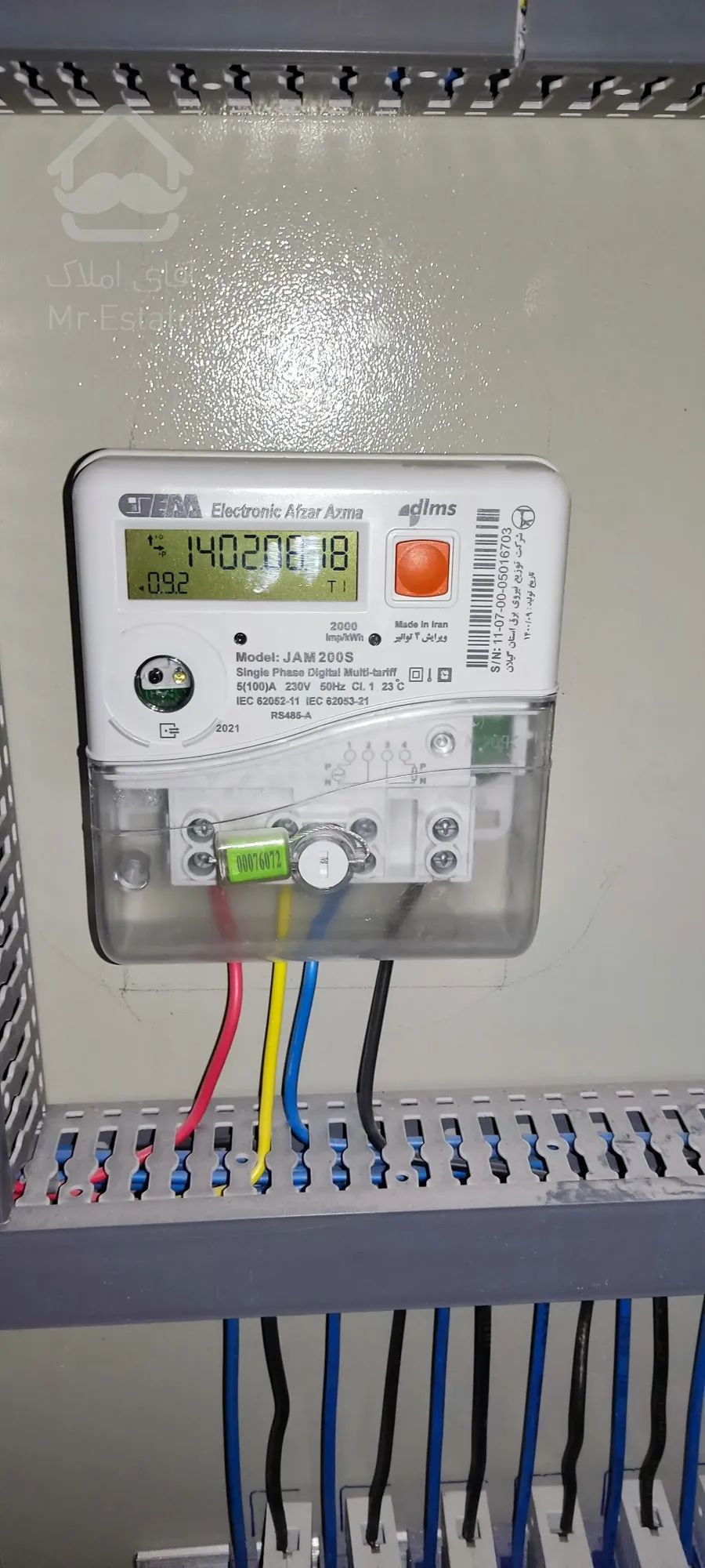 برقکار بندر انزلی