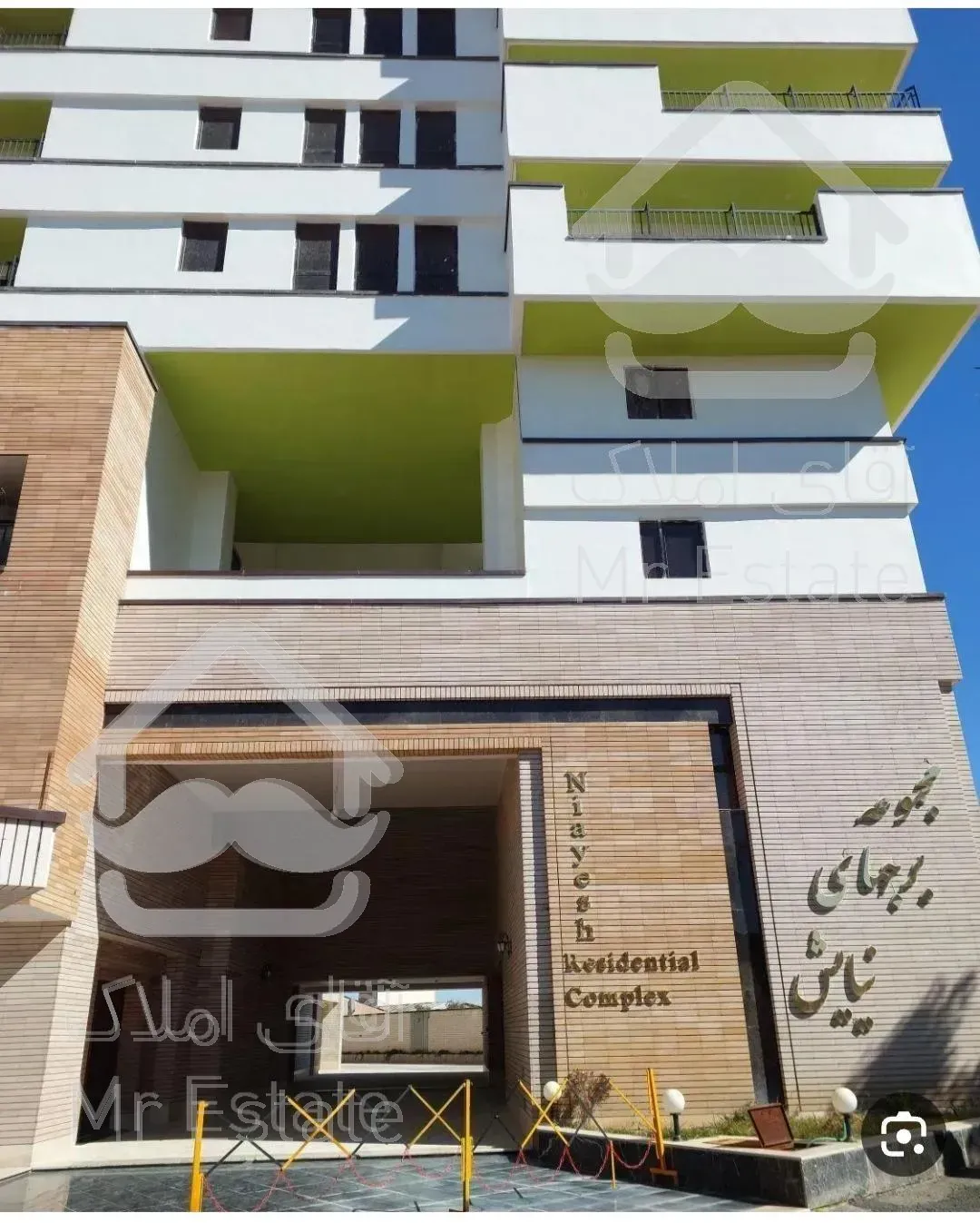 آپارتمان مسکونی زعفرانیه قم