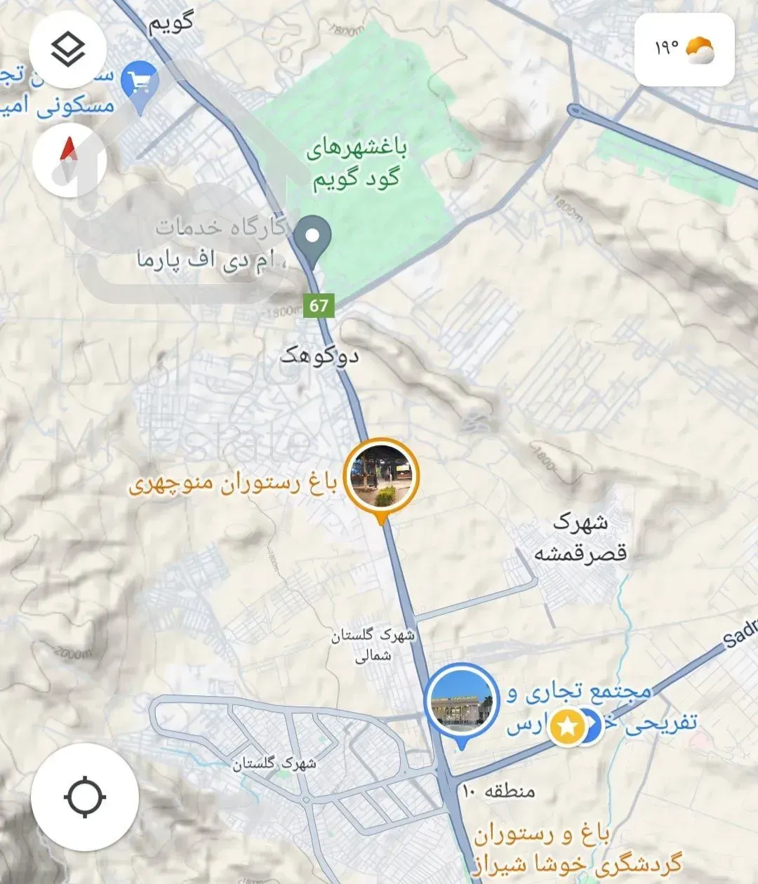 مرجع انحصاری خرید و فروش زمین های هکتاری *صالحی*