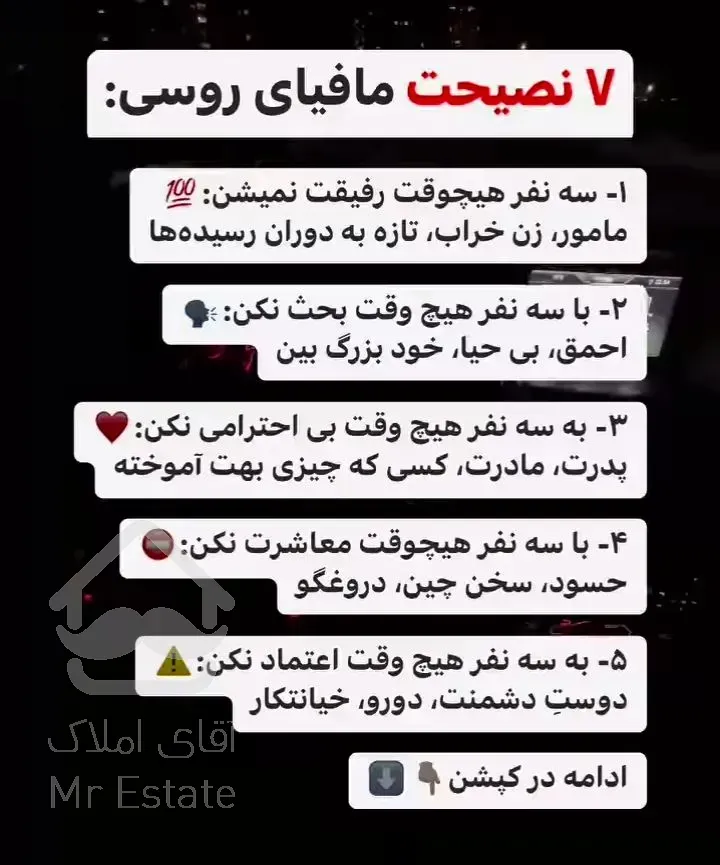 پیش فروش واحدهای 140 متری وام دار دریاچه چیتگر