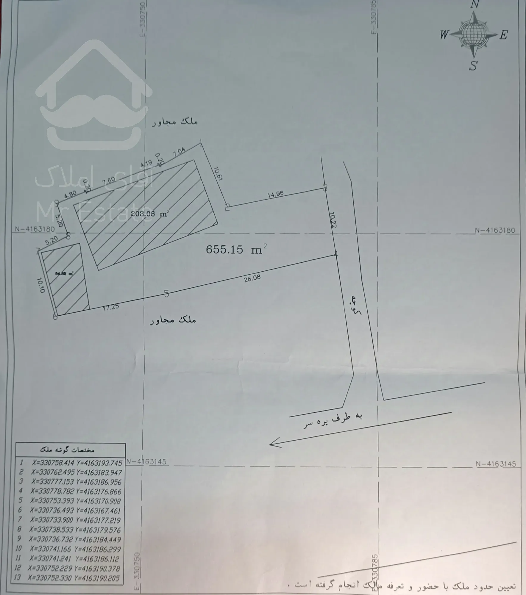 آپارتمان و سوئیت نیمه ساخته