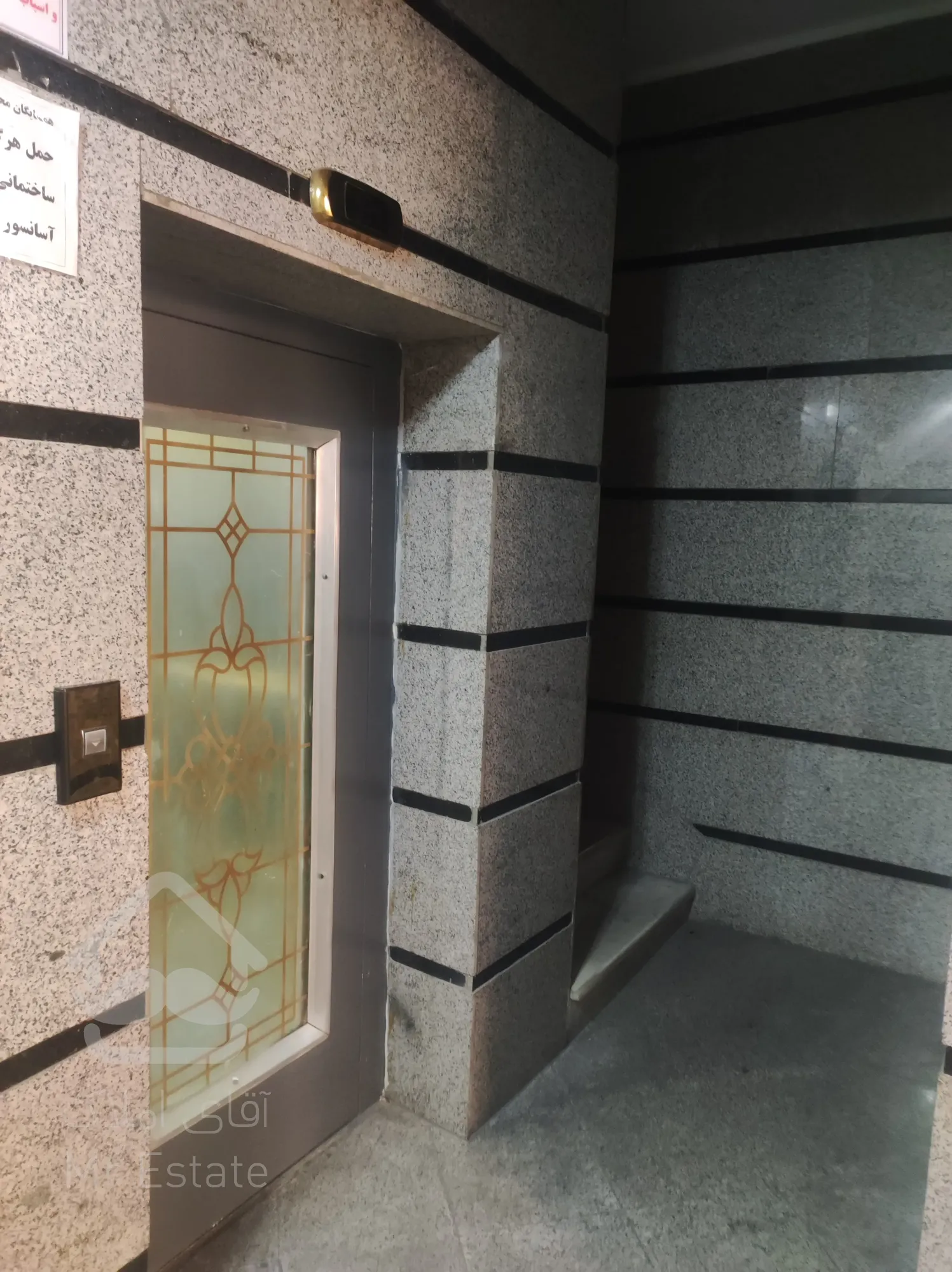 فروش یا معاوضه مغازه ۲۵متر ملکیت نارمک