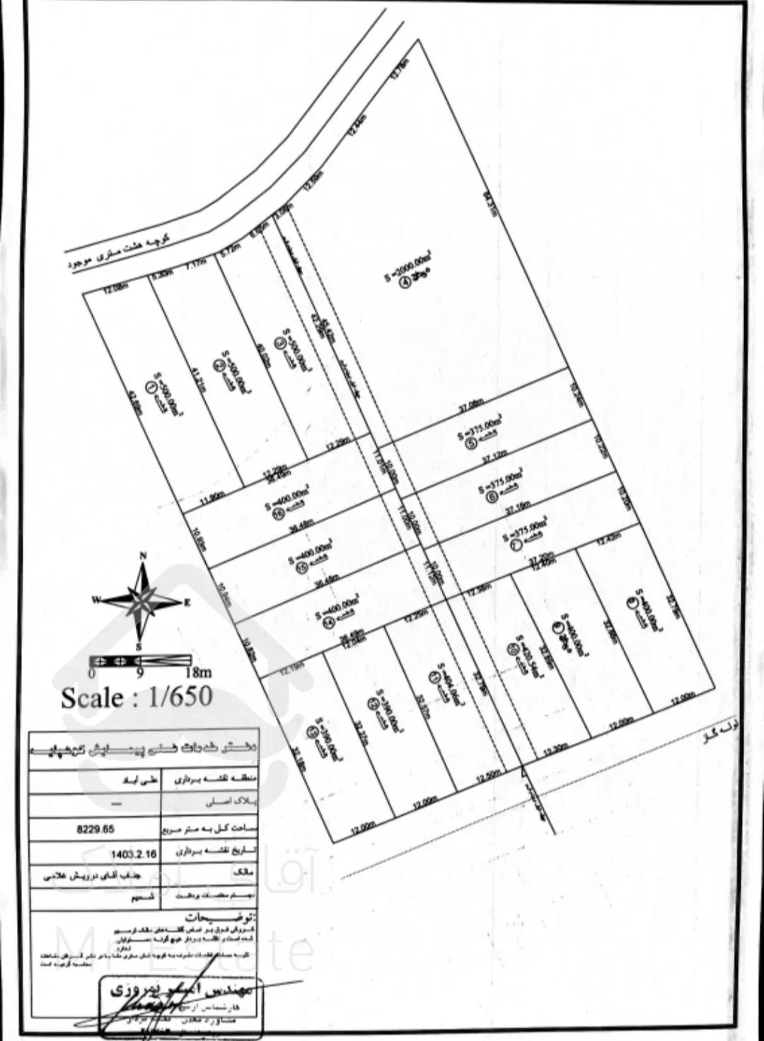 فروش زمین ویلایی