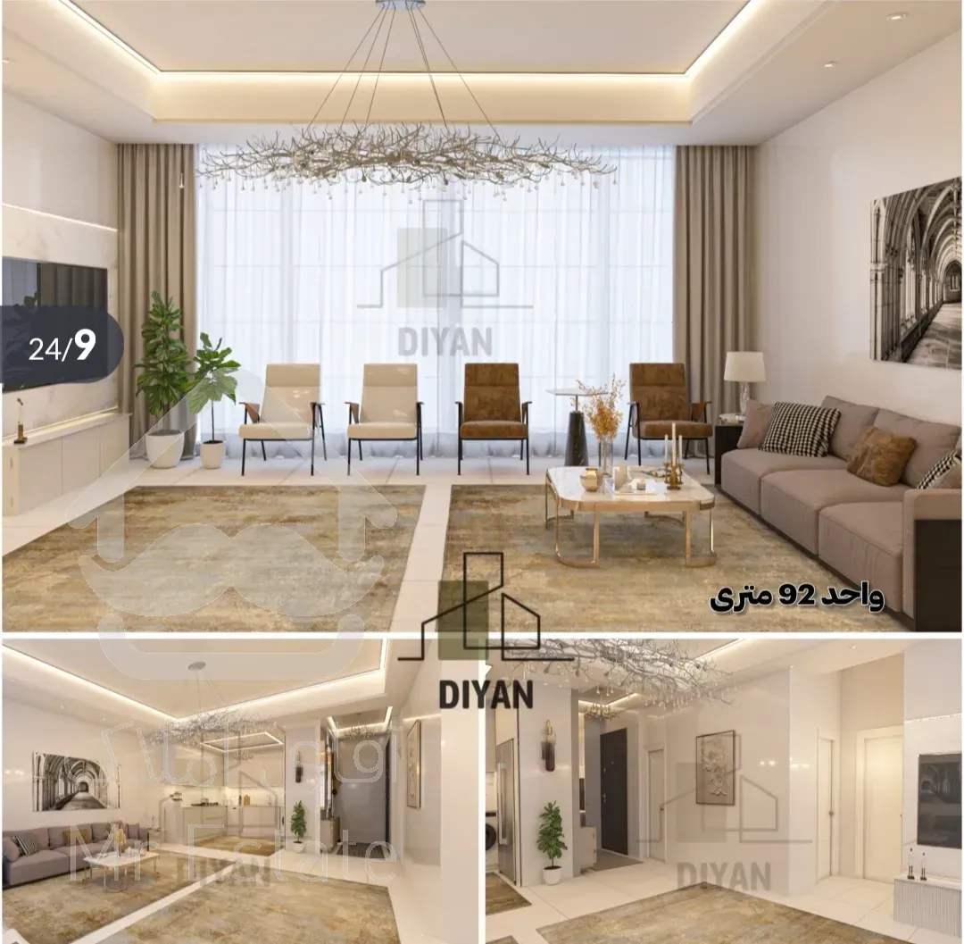 پیش فروش عالی