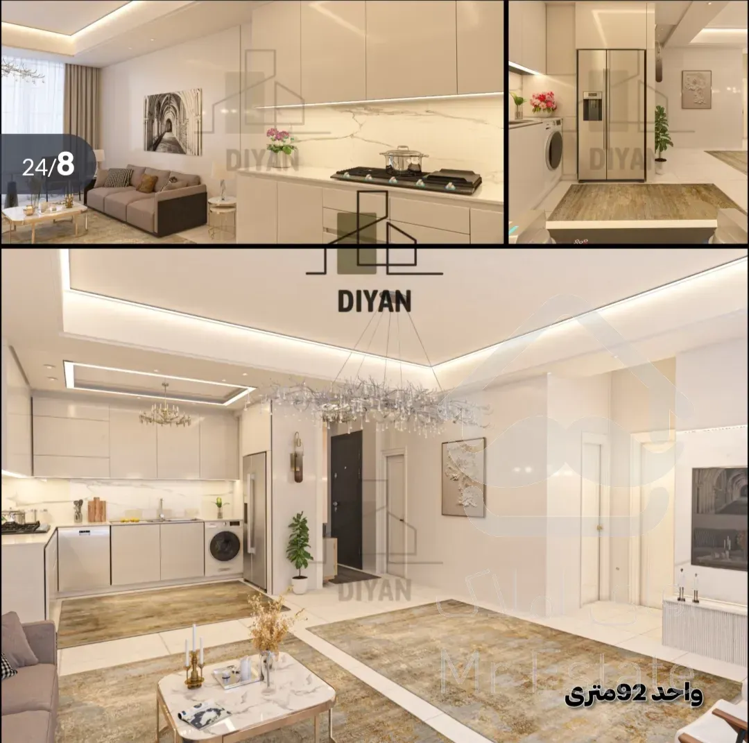 پیش فروش عالی