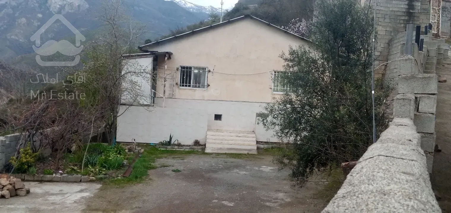 فروش ملک فوری ویژه