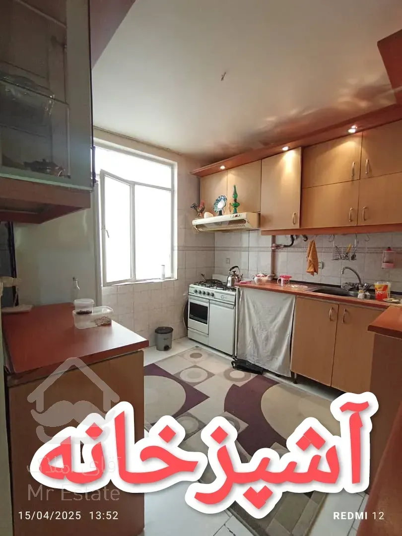 68 متر دسترس به مترو و BRT منطقه دامپزشکی