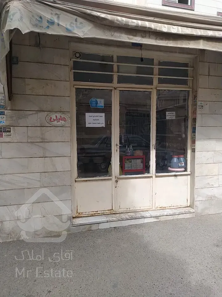 فروش خانه فوری