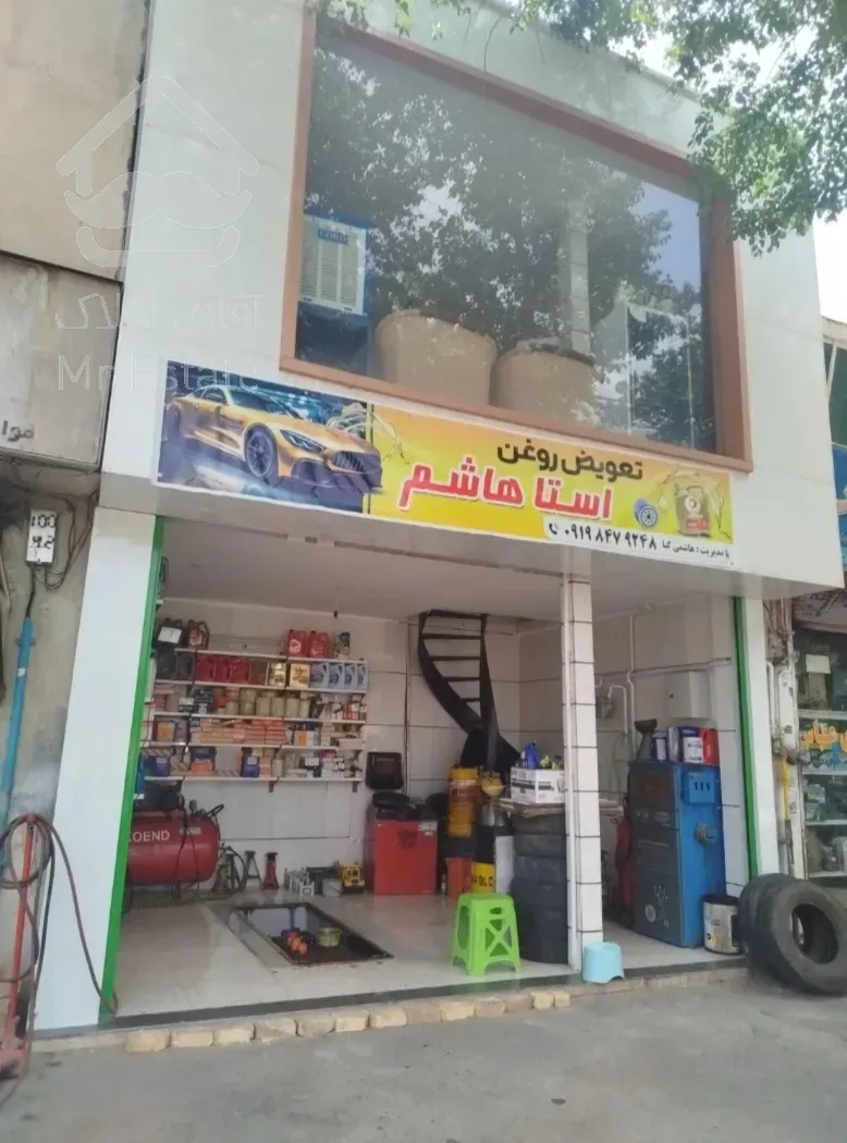 مغازه فروشی 30 متر قزوین