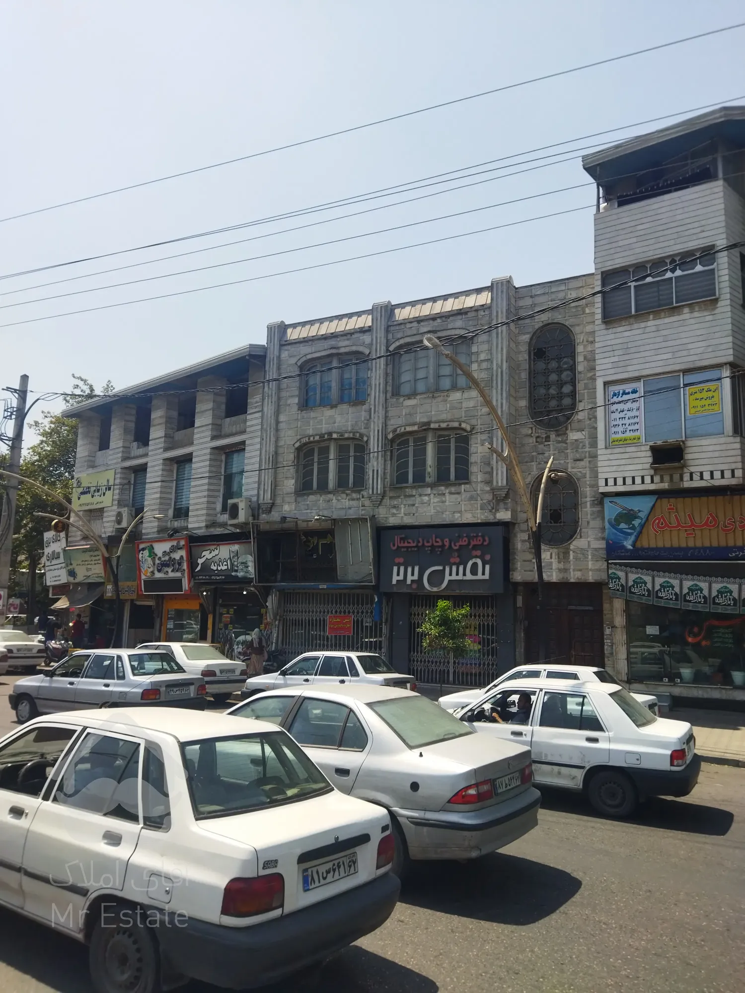 فروش خانه کلنگی تجاری مسکونی