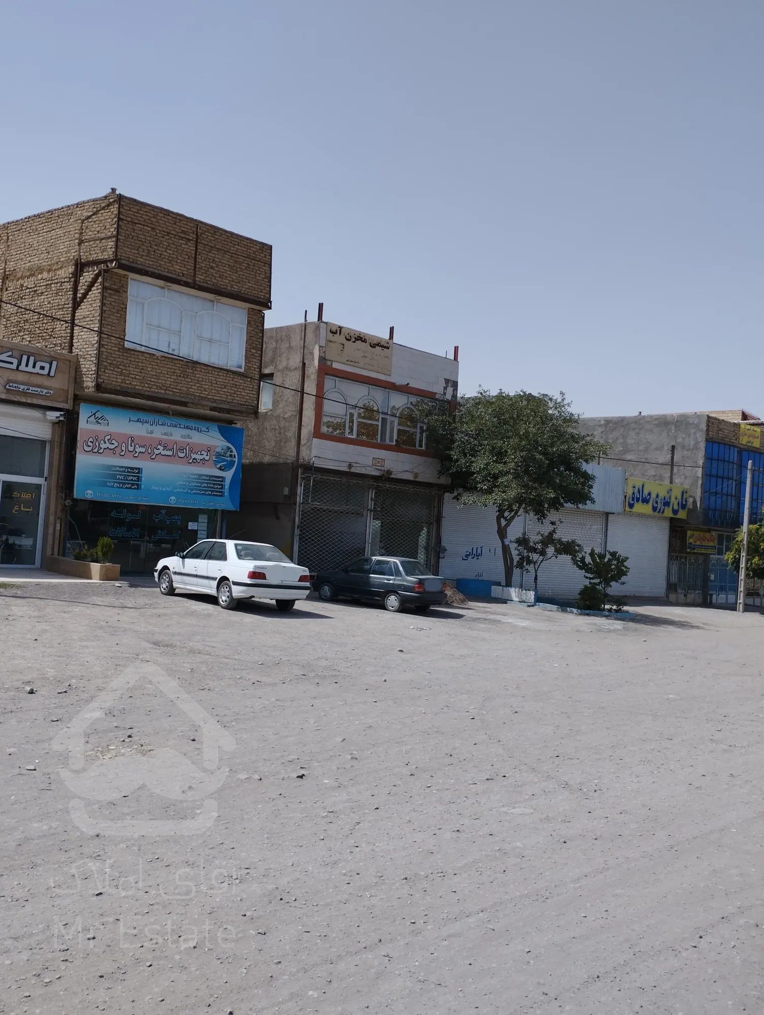 ملک تجاری فروشی