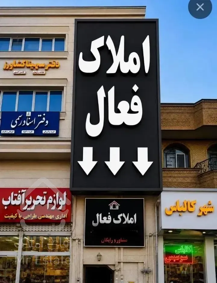 دو خواب شخصی ساز 125 متری لوکس