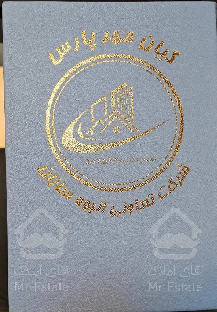 پیش فروش پروژه دانش در مروارید شهر