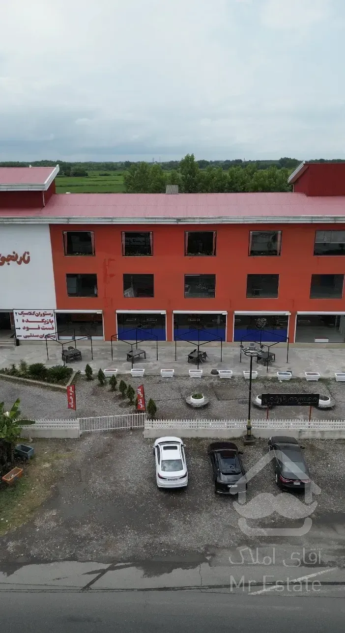 فروش مجموعه تجاری گردشگری در رشت