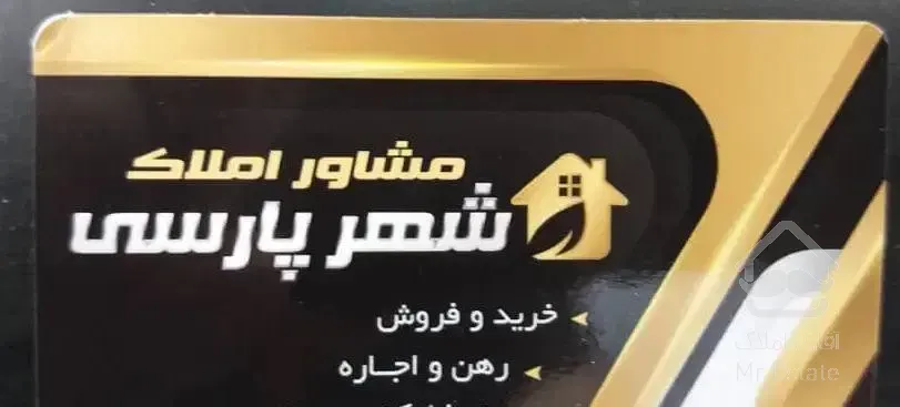 رهن سوییت تمیز بدون خواب