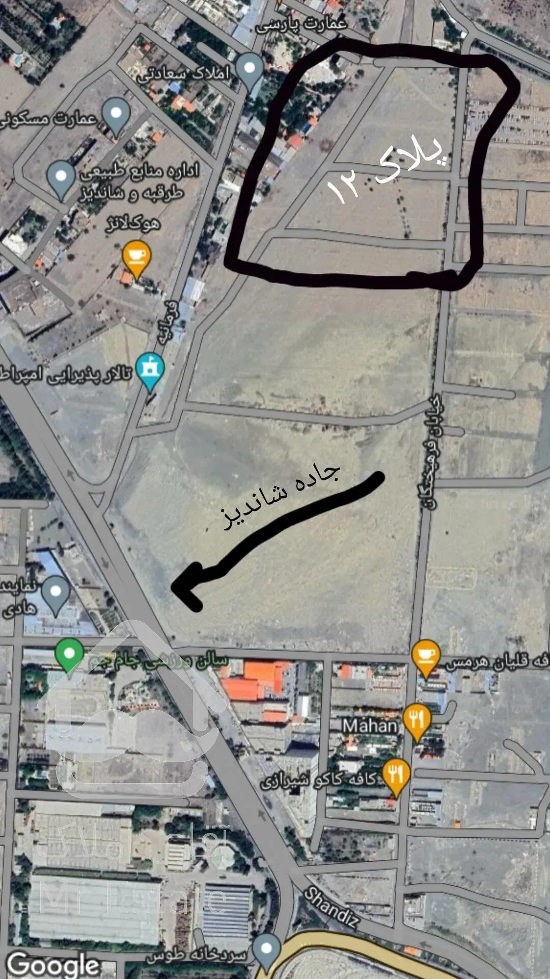 سرمایه گزاری/زمین/شاندیز/مشهد/فروش