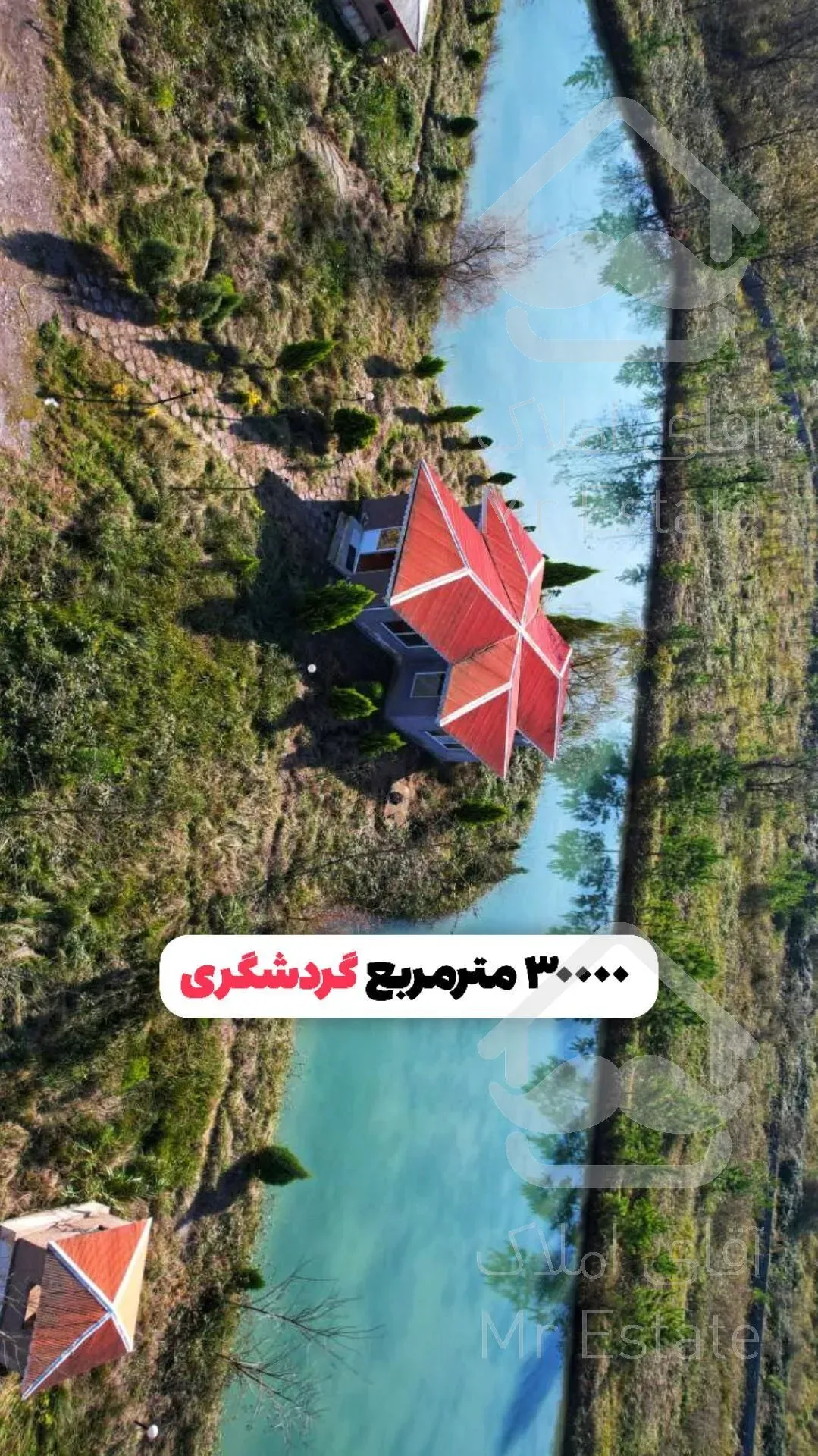 زمین ۳۰۰۰۰ مترمربع گردشگری