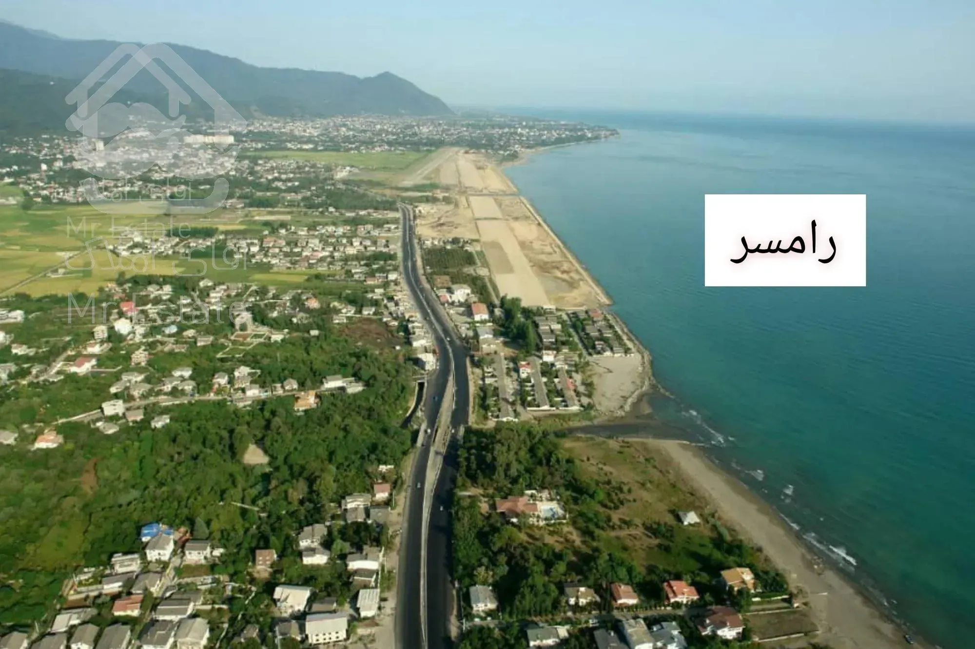 فروش زمین پیازکش رامسر