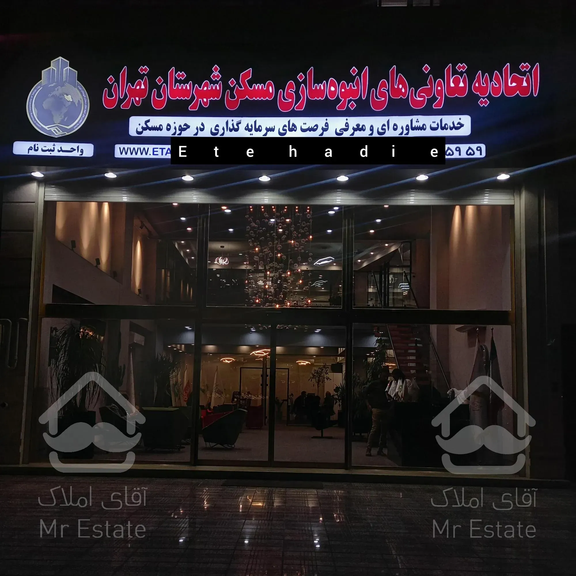 ثبت نام پروژه عظیم مسکونی تجاری پاسادگاد۸۰و۱۲۰متری