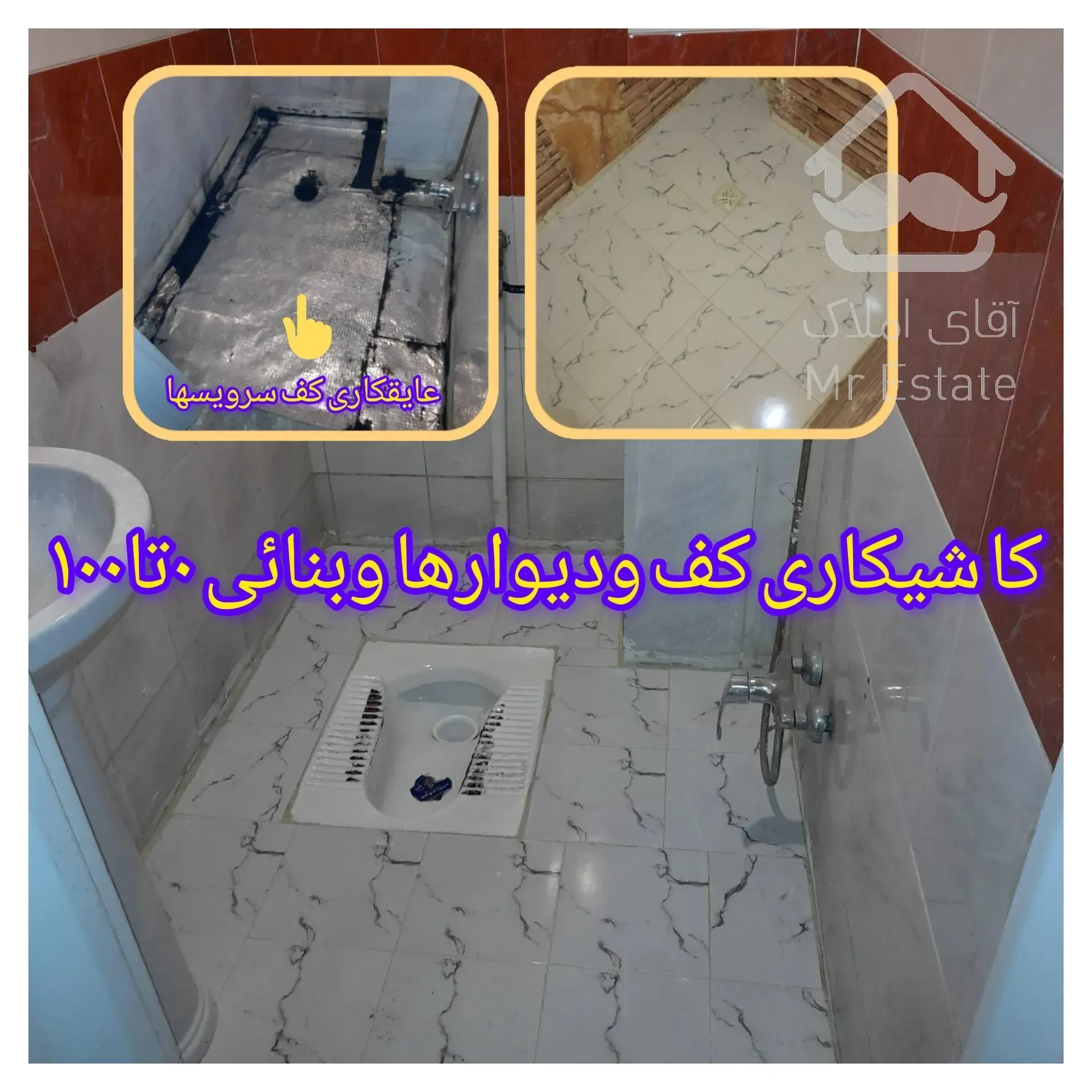 لوله کشی آب+فاضلاب+شوفاژ×تشخیص ترکیدگی&لوله‌ بازکنی+نصب شیرالات