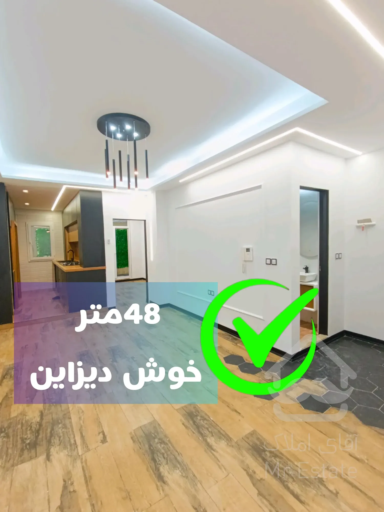 ۴۸متر خوش دیزاین خریدی هوشمندانه