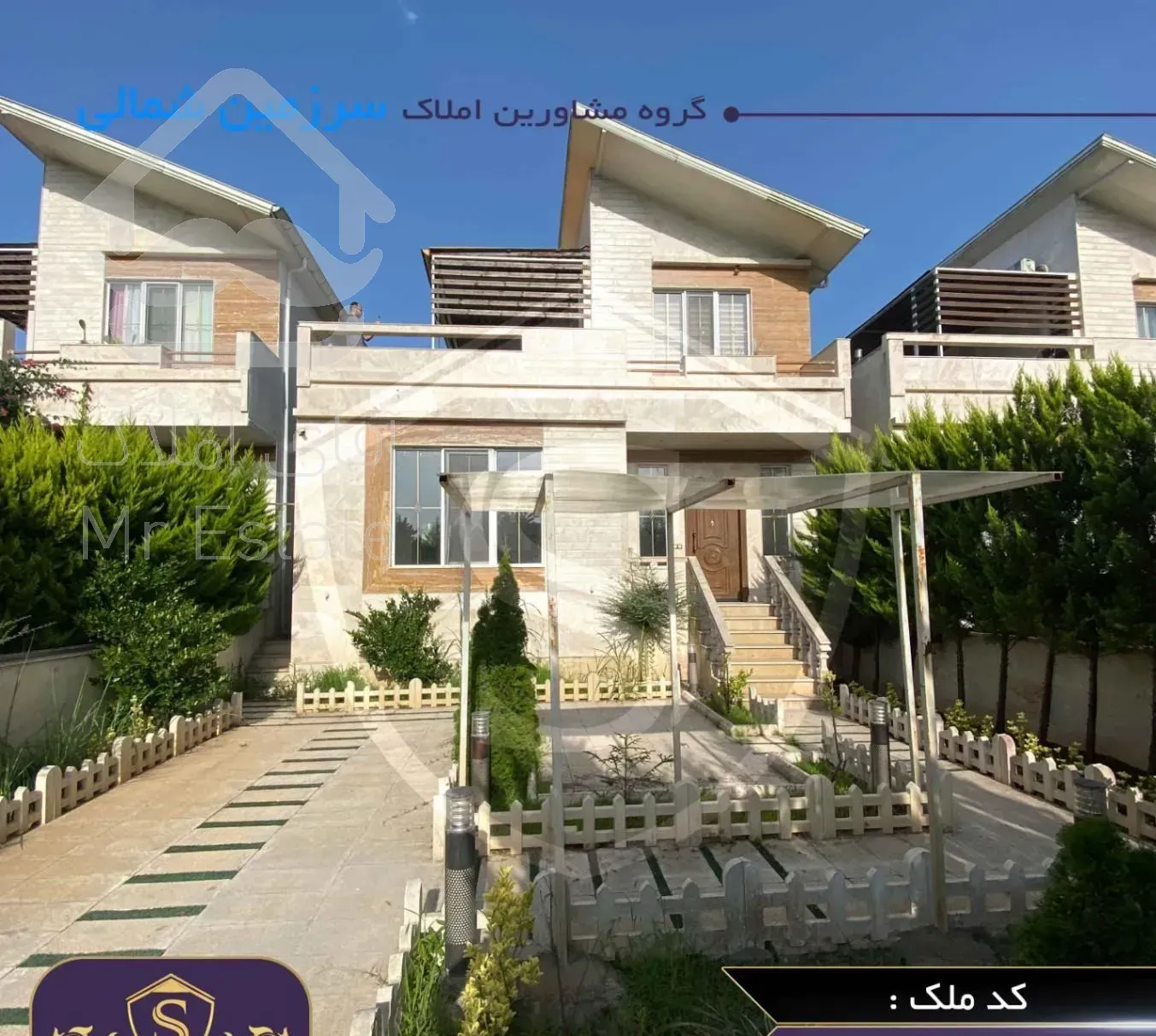 ویلا شهرکی/ویو دار/جاده دریا/سندتک برگ